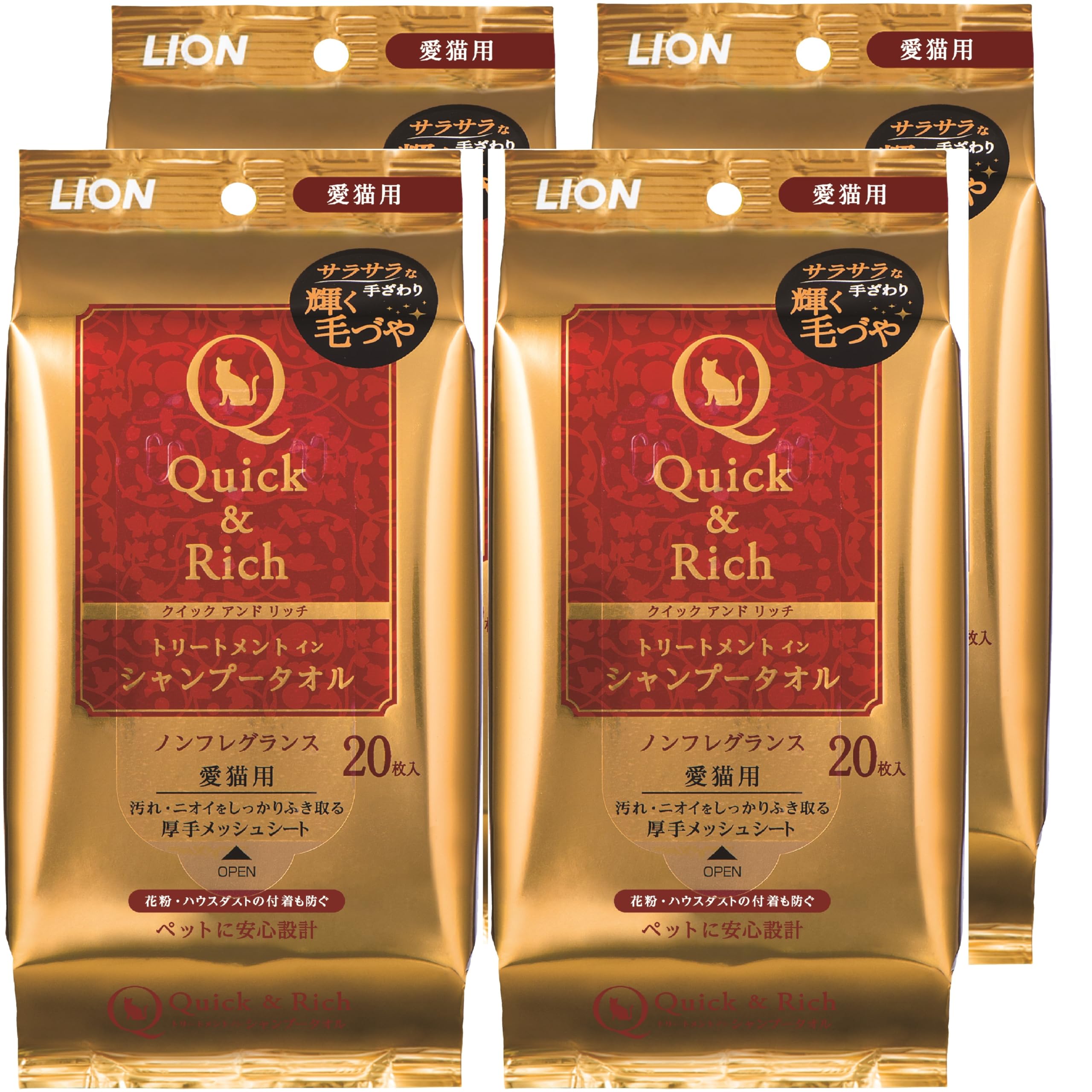 Amazon.co.jp: クイック&リッチ トリートメントイン シャンプータオル