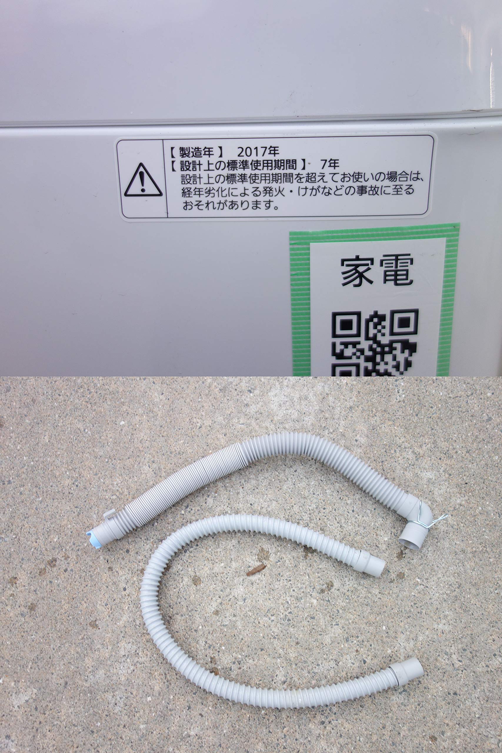 Amazon.co.jp: 【中古】M▽パナソニック 洗濯機 2017年 5.0kg 風乾燥