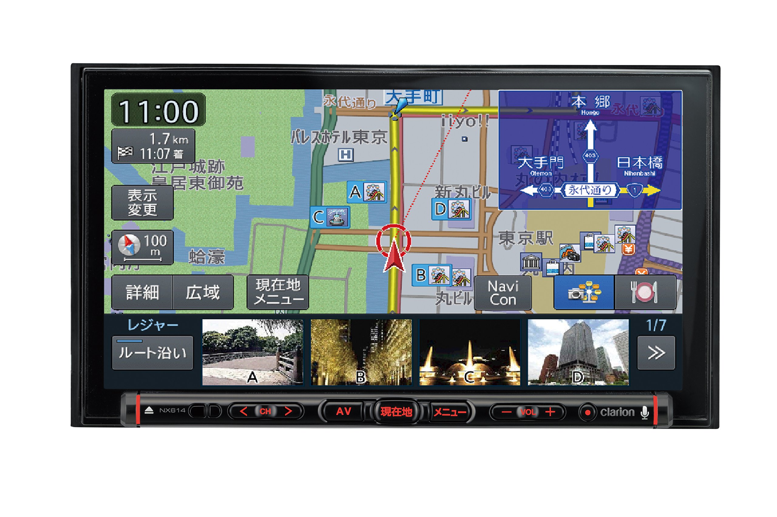 Amazon | Clarion(クラリオン) NX614 Google音声検索つき Smart Access