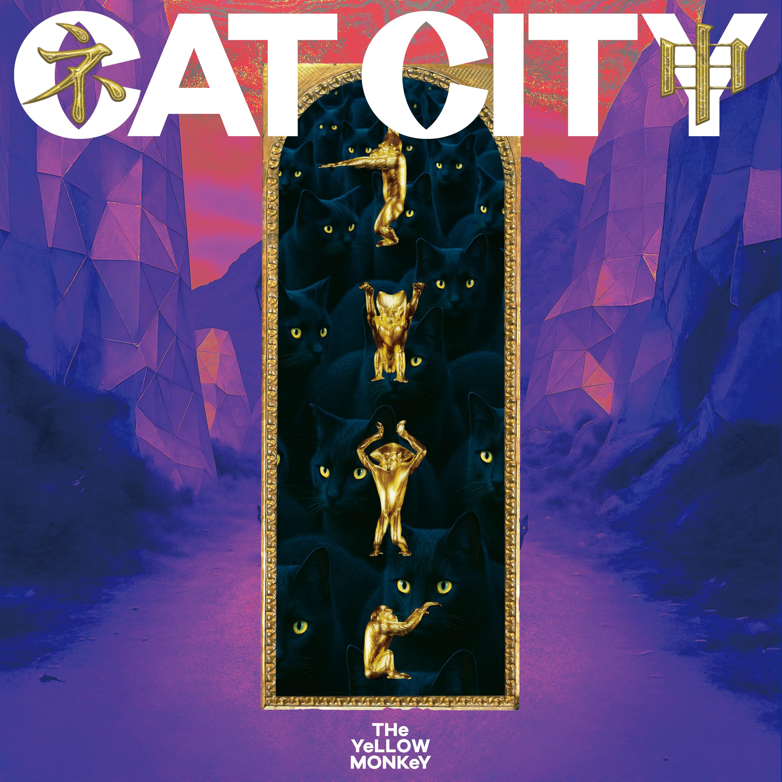Amazon.co.jp: CAT CITY (初回生産限定盤) - THE YELLOW MONKEY