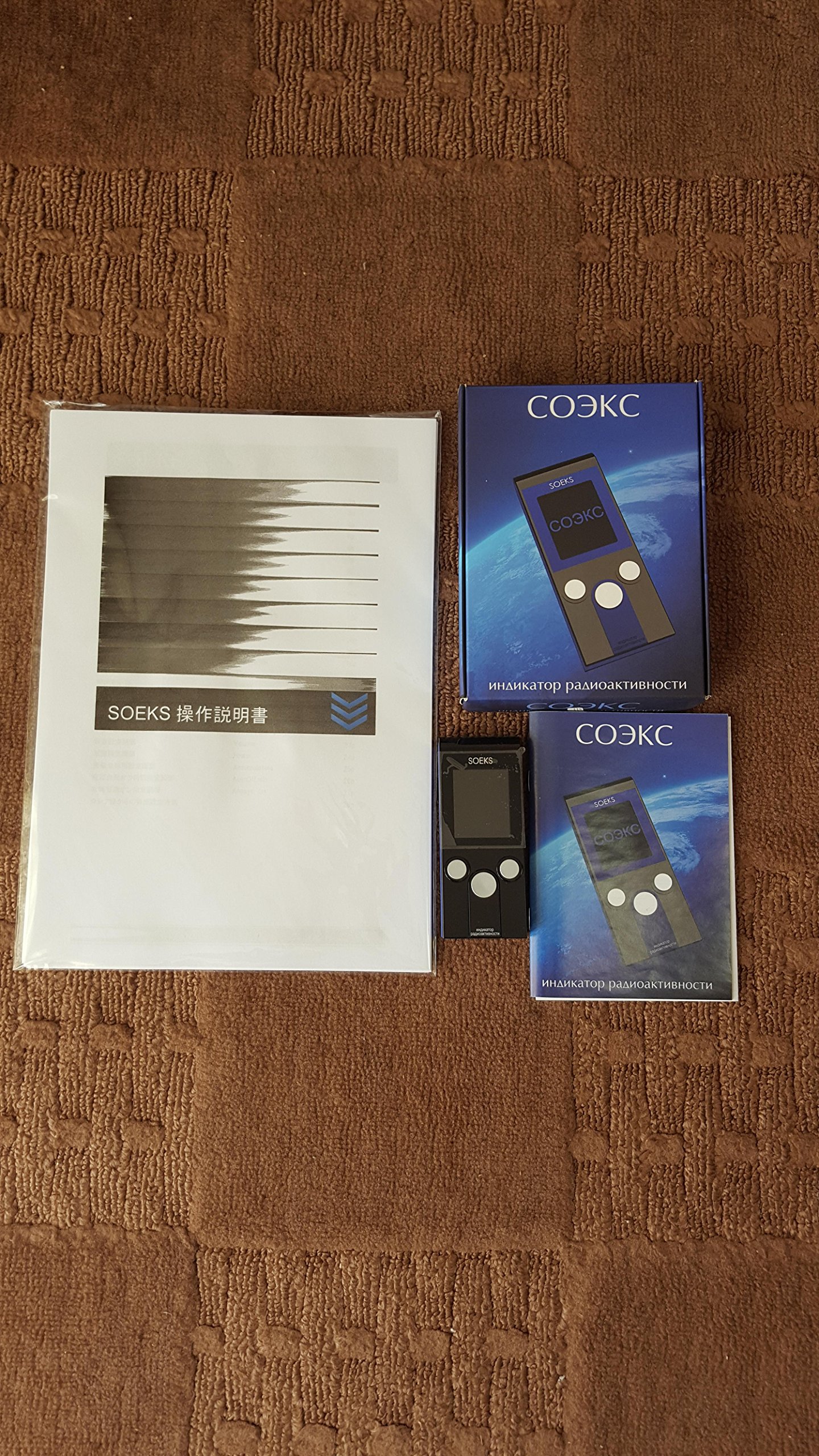 Amazon | 放射線測定器 ガイガーカウンター ｢SOEKS01｣ | 放射能測定器