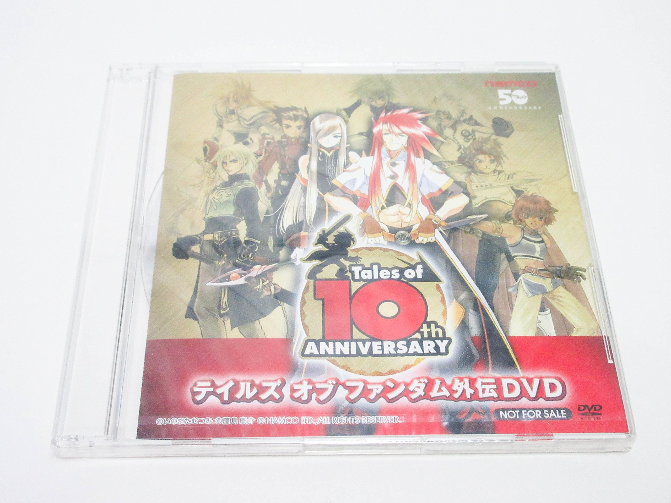 Amazon.co.jp: テイルズ オブ ジ アビス : Video Games