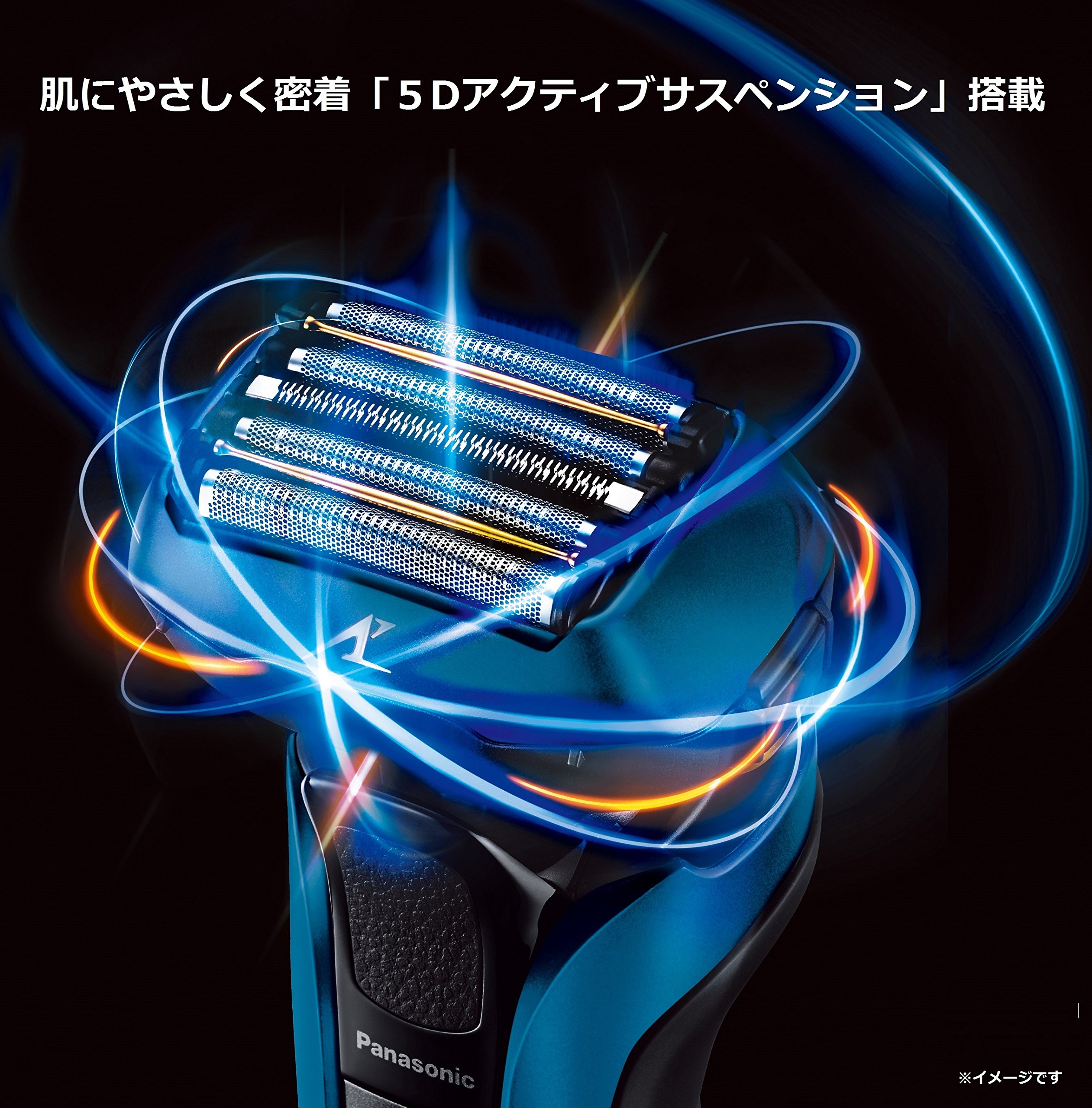 Amazon | パナソニック ラムダッシュ メンズシェーバー 5枚刃 お風呂