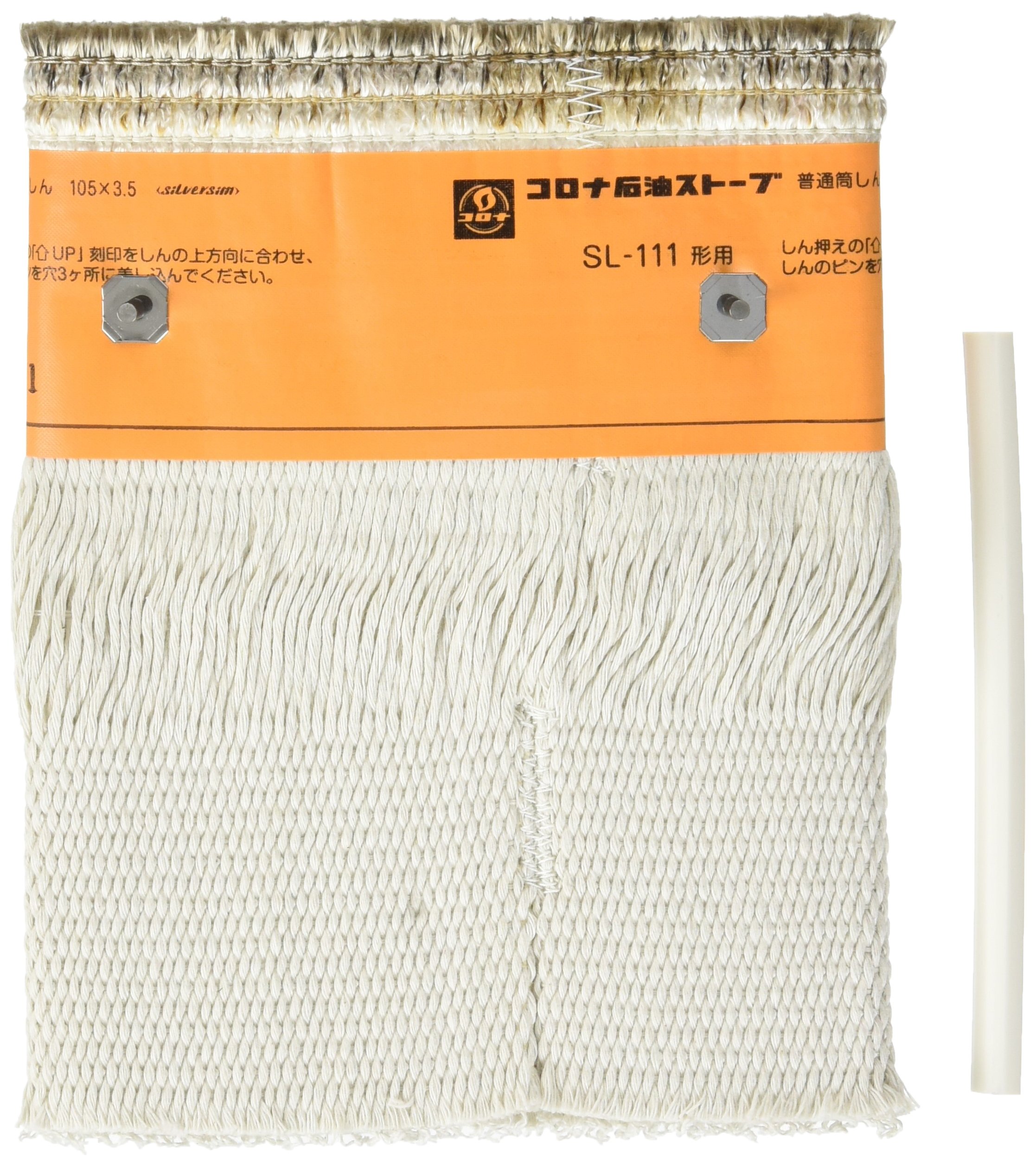 Amazon.co.jp: コロナ 石油ストーブ用替芯 SL-111 99010011003