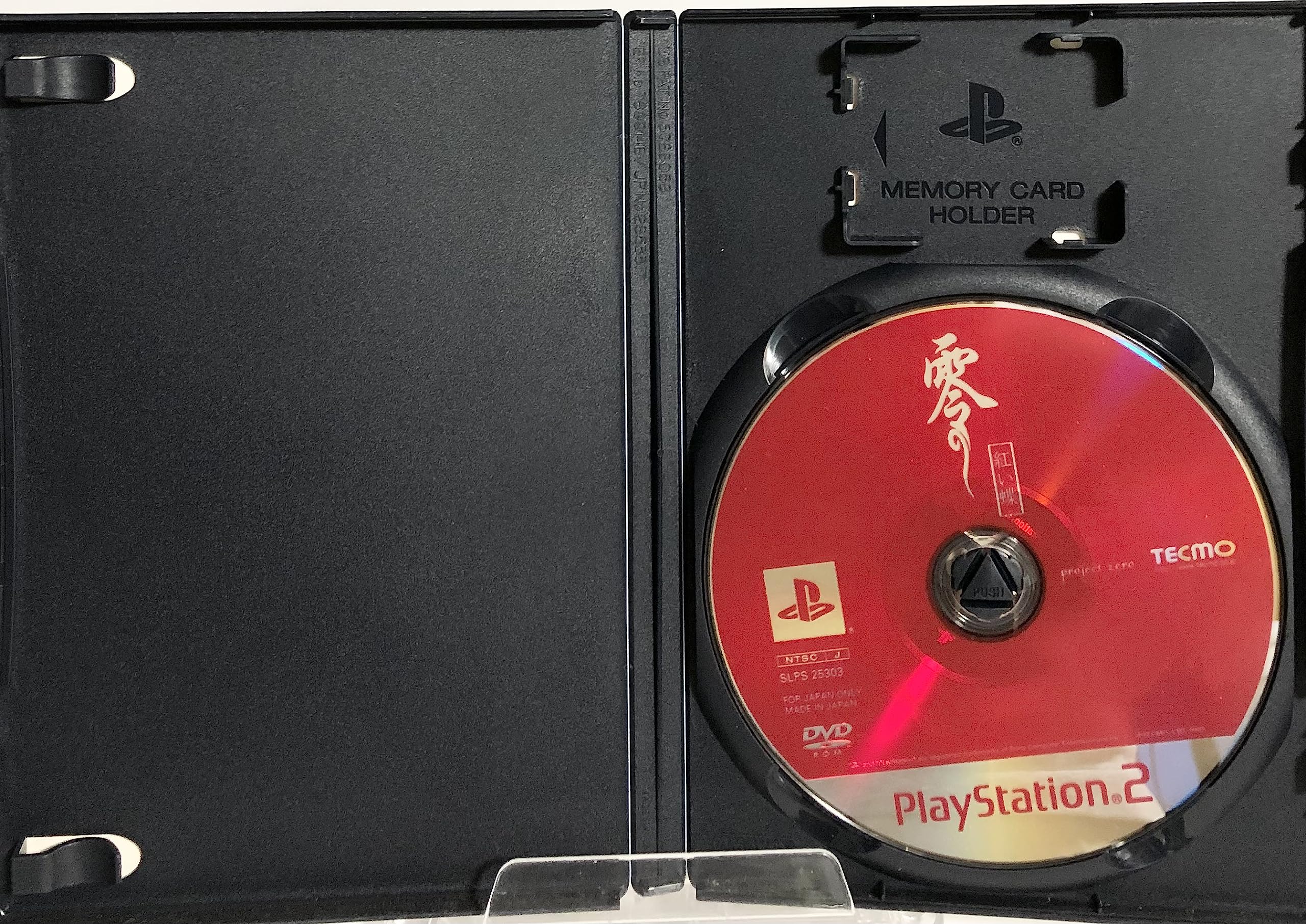 Amazon | 零 ~紅い蝶~ | ゲーム