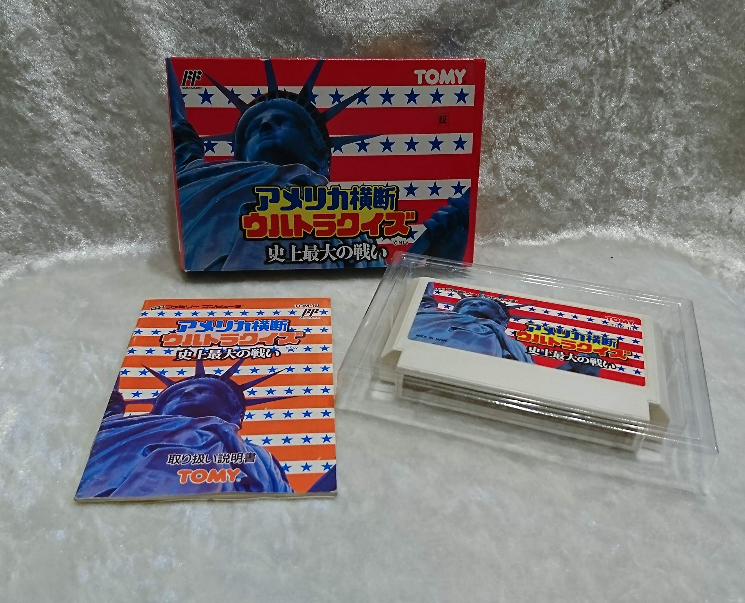 Amazon | アメリカ横断ウルトラクイズ | ゲームソフト