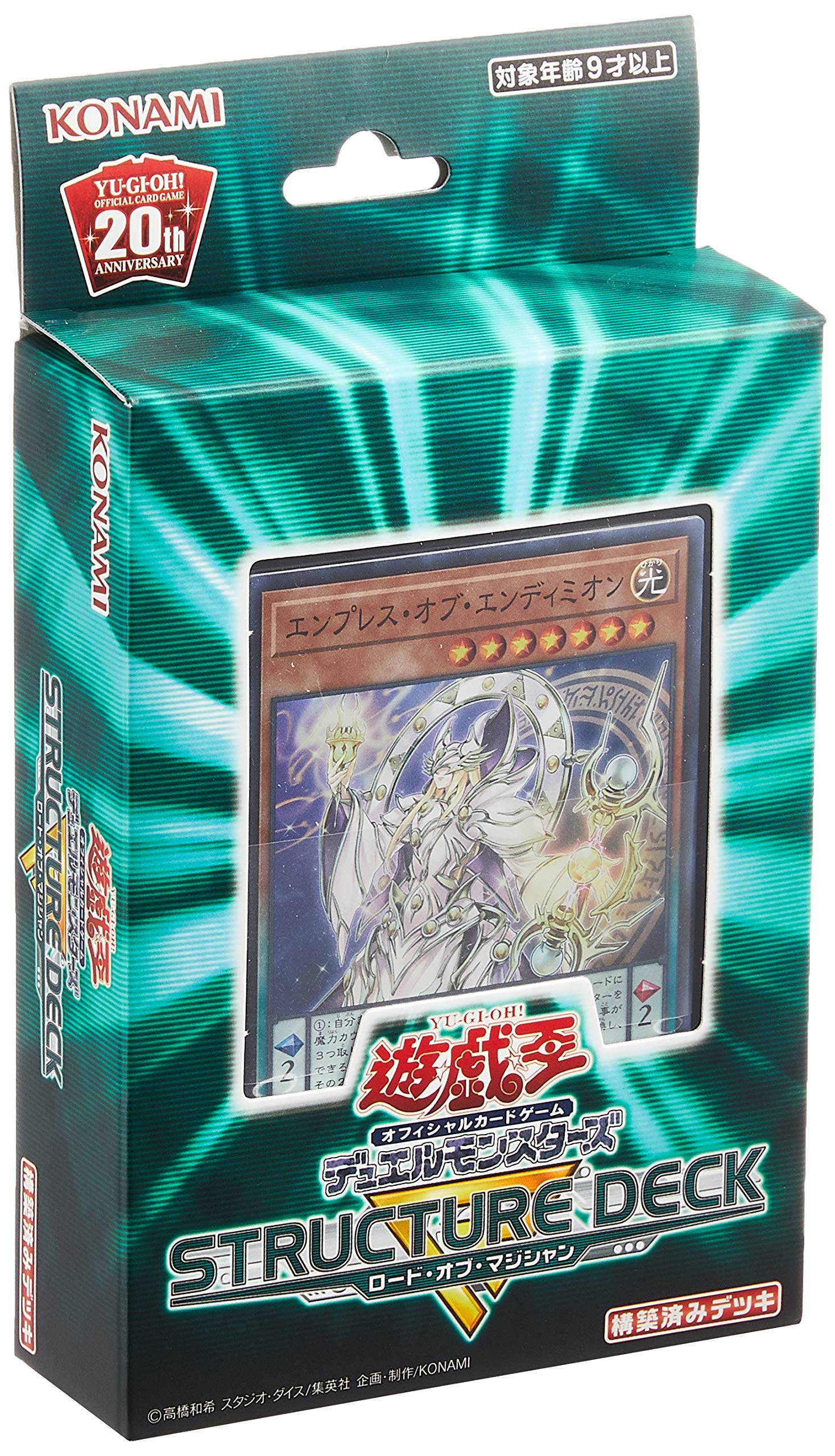 Amazon.co.jp: 遊戯王OCG デュエルモンスターズ ストラクチャーデッキR