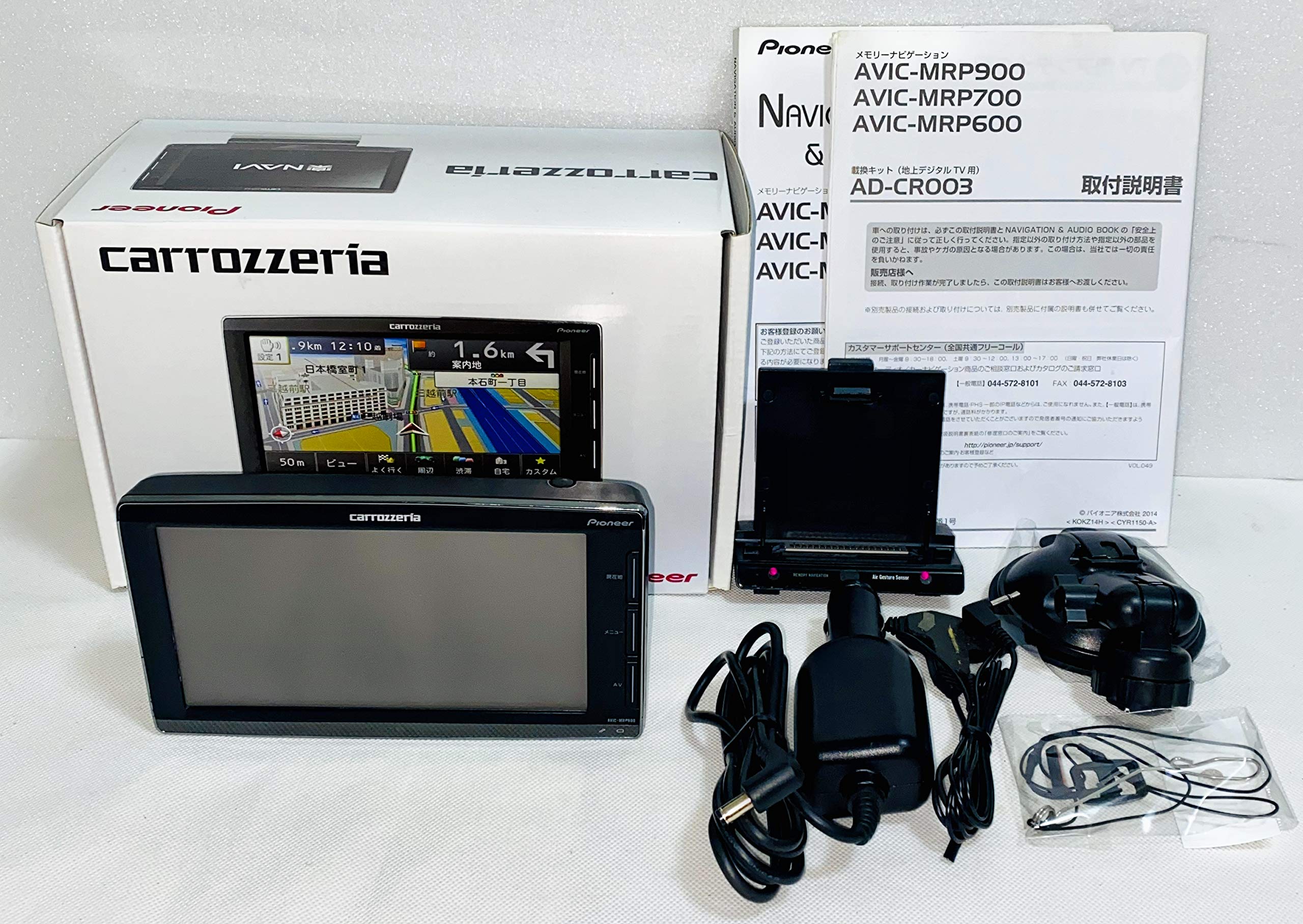 Amazon | Pioneer 楽ナビポータブルタイプ AVIC-MRP600 AVIC-MRP600