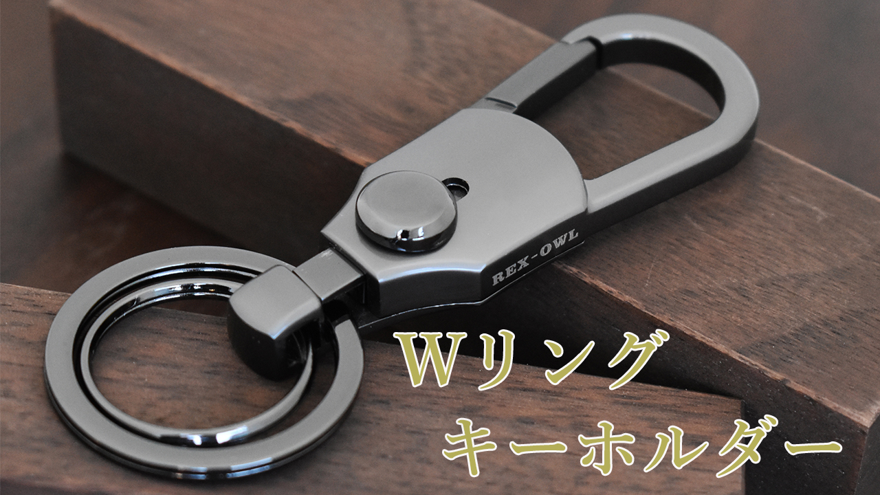 Amazon | [REX-OWL] キーホルダー メンズ 取り外し可能 キーリング
