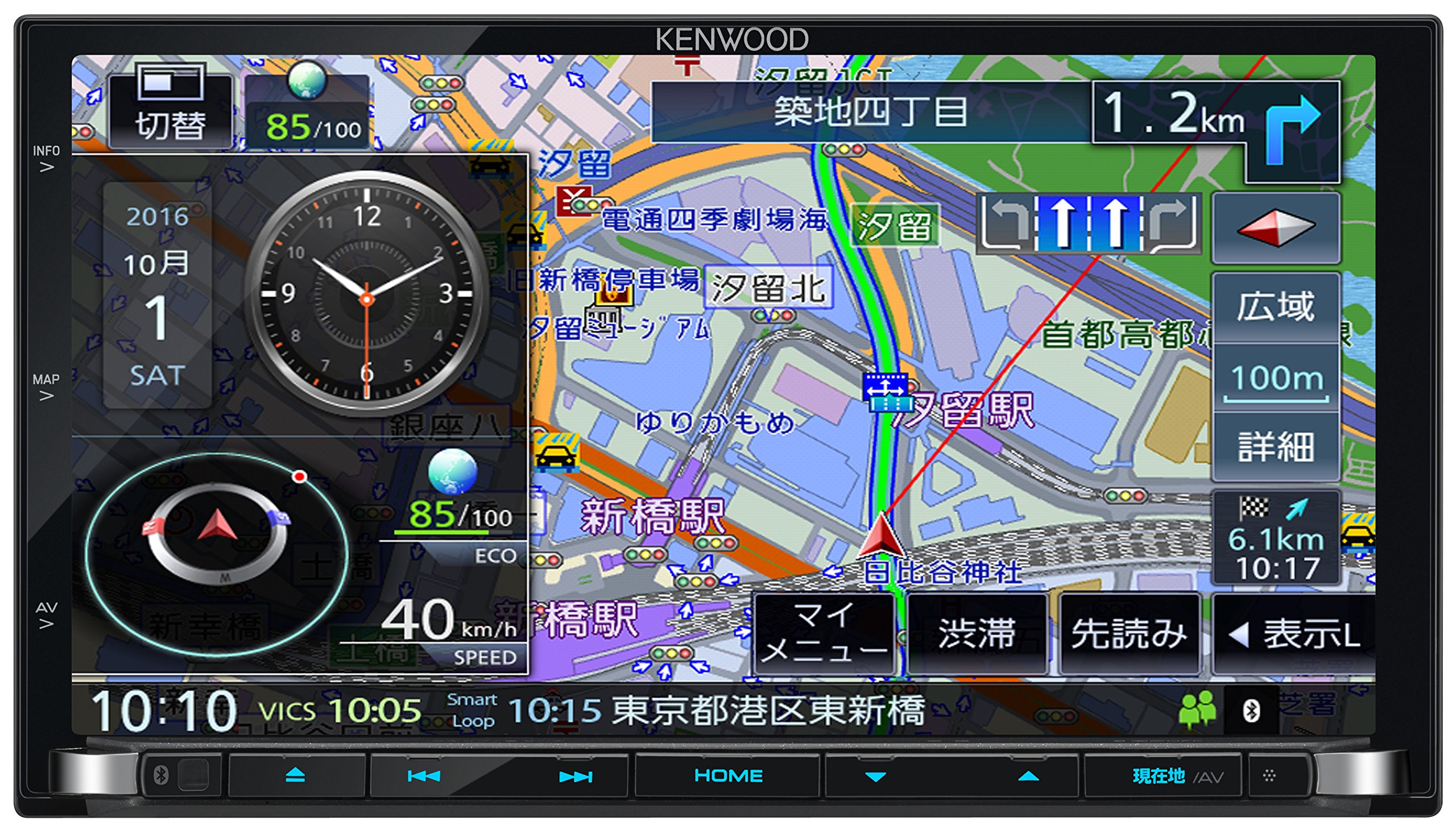 Amazon | ケンウッド(KENWOOD) カーナビ 彩速ナビ MDV-Z904