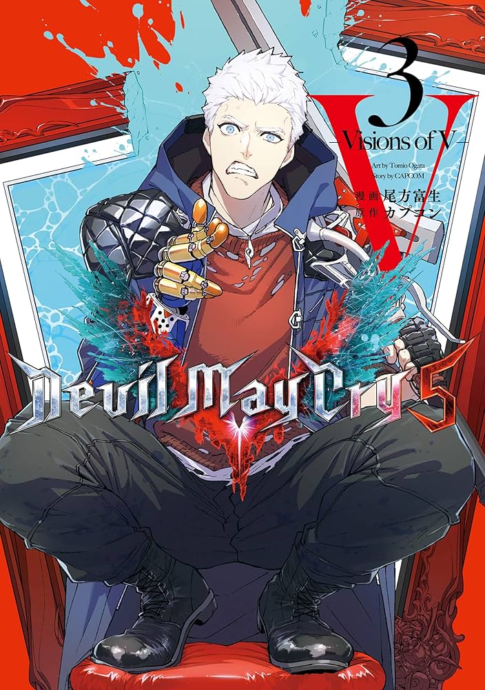 Devil May Cry 5 – Visions of V –【電子版限定特典付き】 3巻 (LINE
