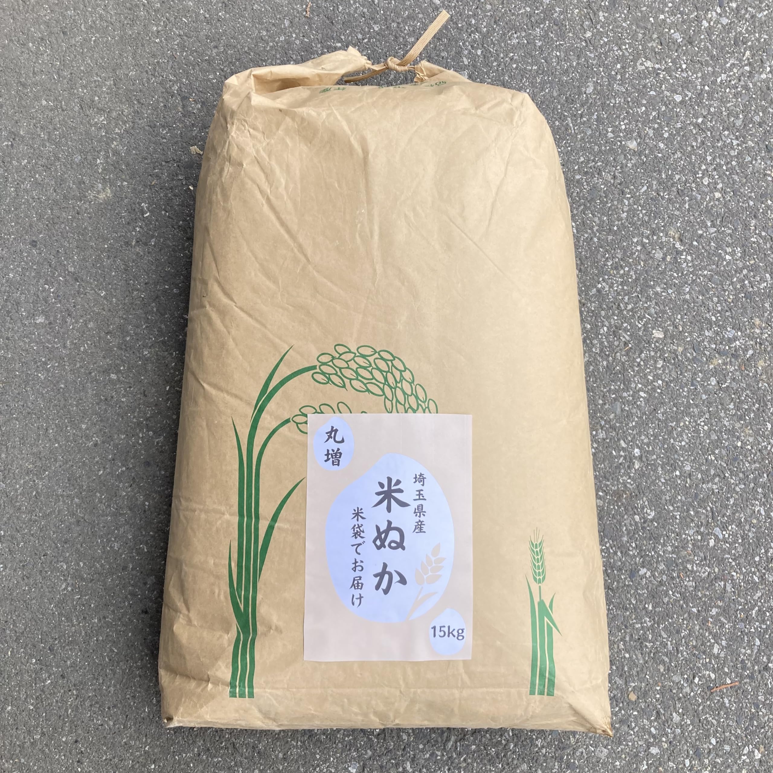 Amazon.co.jp: 【丸増】米ぬか 糠 ぬか 米糠 15kg 肥料 園芸用土 新鮮