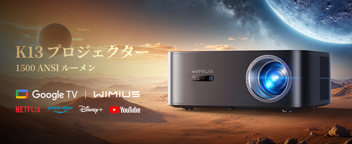 Amazon.co.jp: WiMiUS K13 Projector 4K : Electronics
