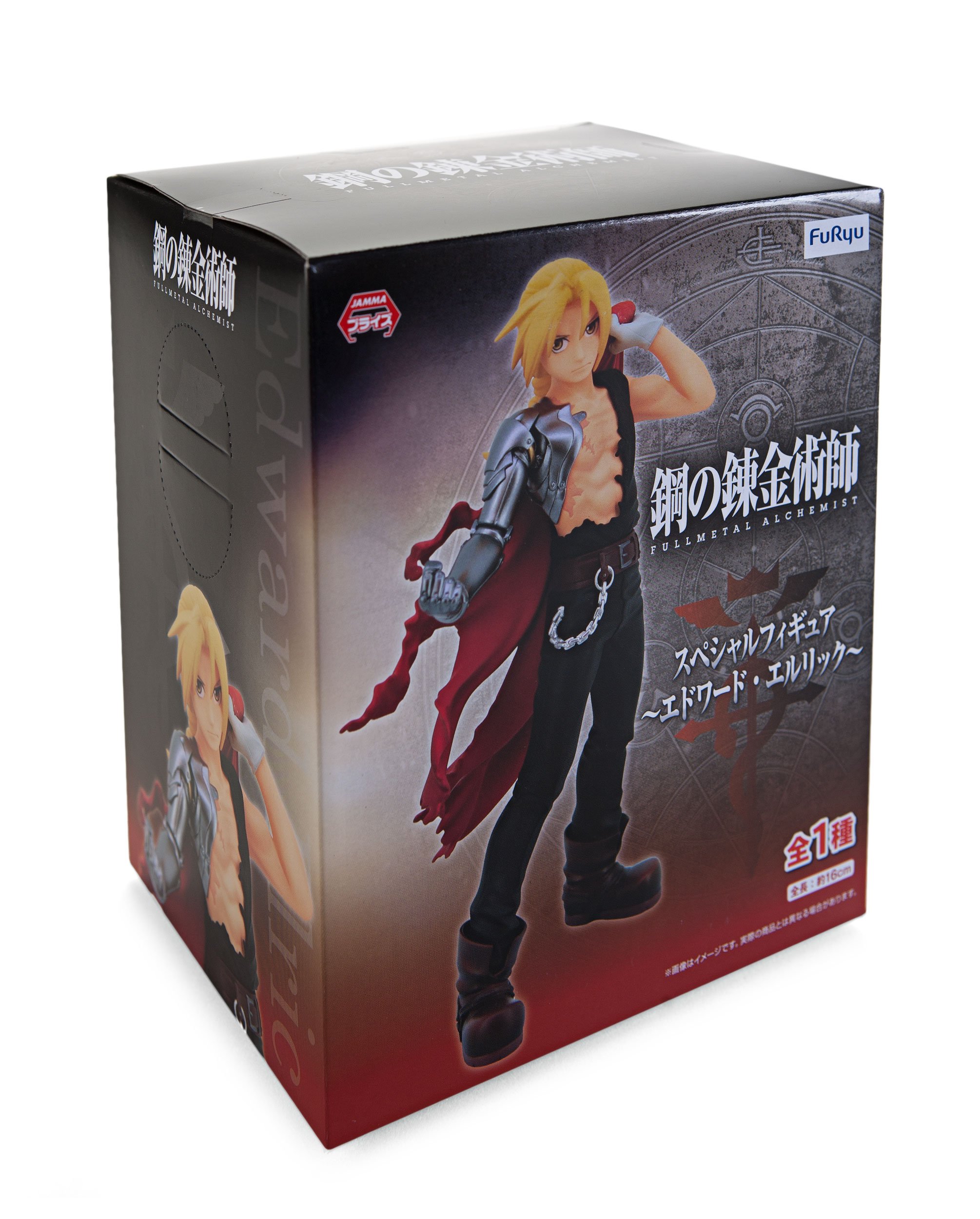 Amazon.co.jp: フリュー 鋼の錬金術師 FULLMET ALALCHEMIST スペシャル