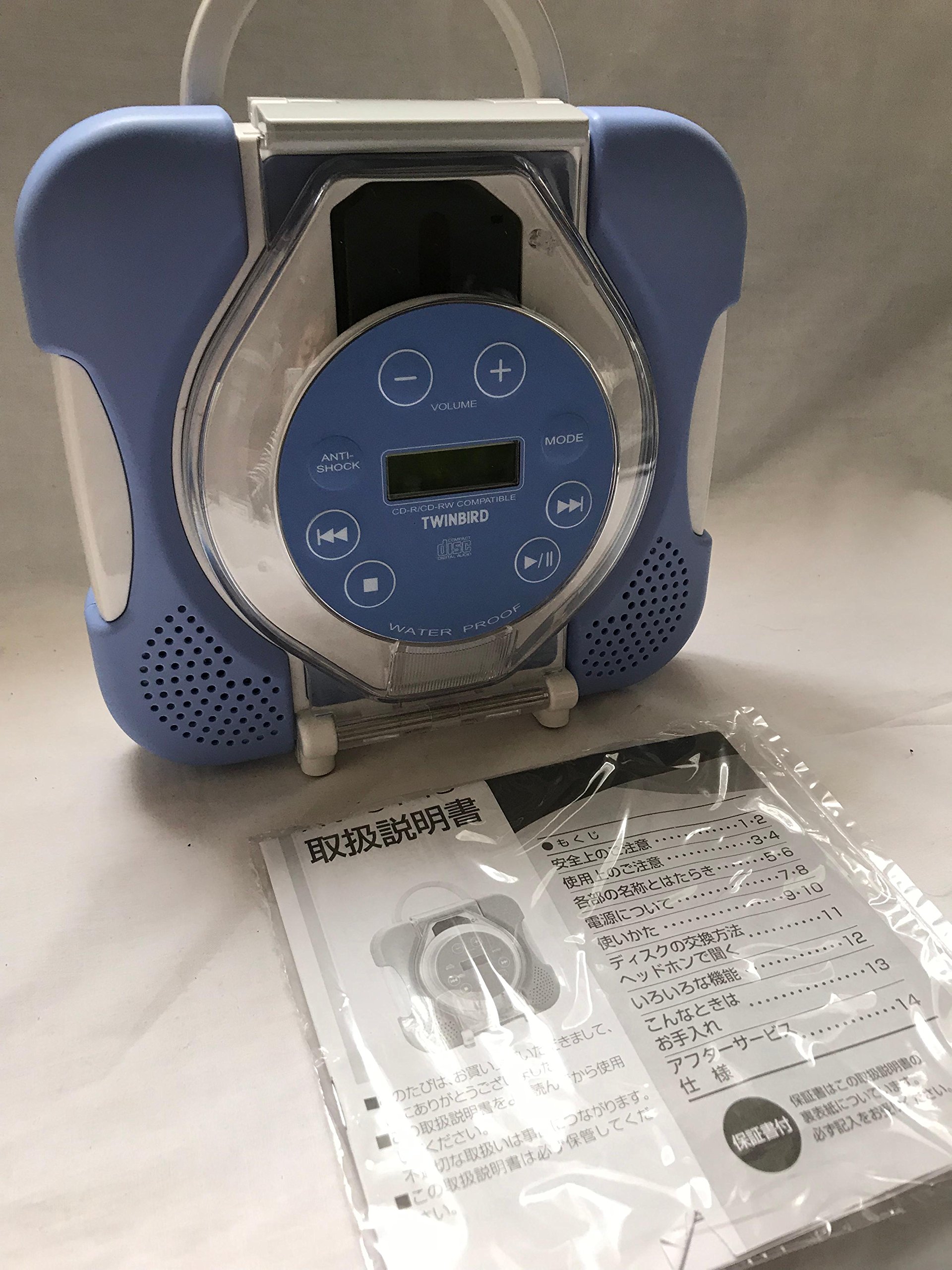 Amazon.co.jp: TWINBIRD 防水CDプレ-ヤ- AV-J149BL : パソコン・周辺機器