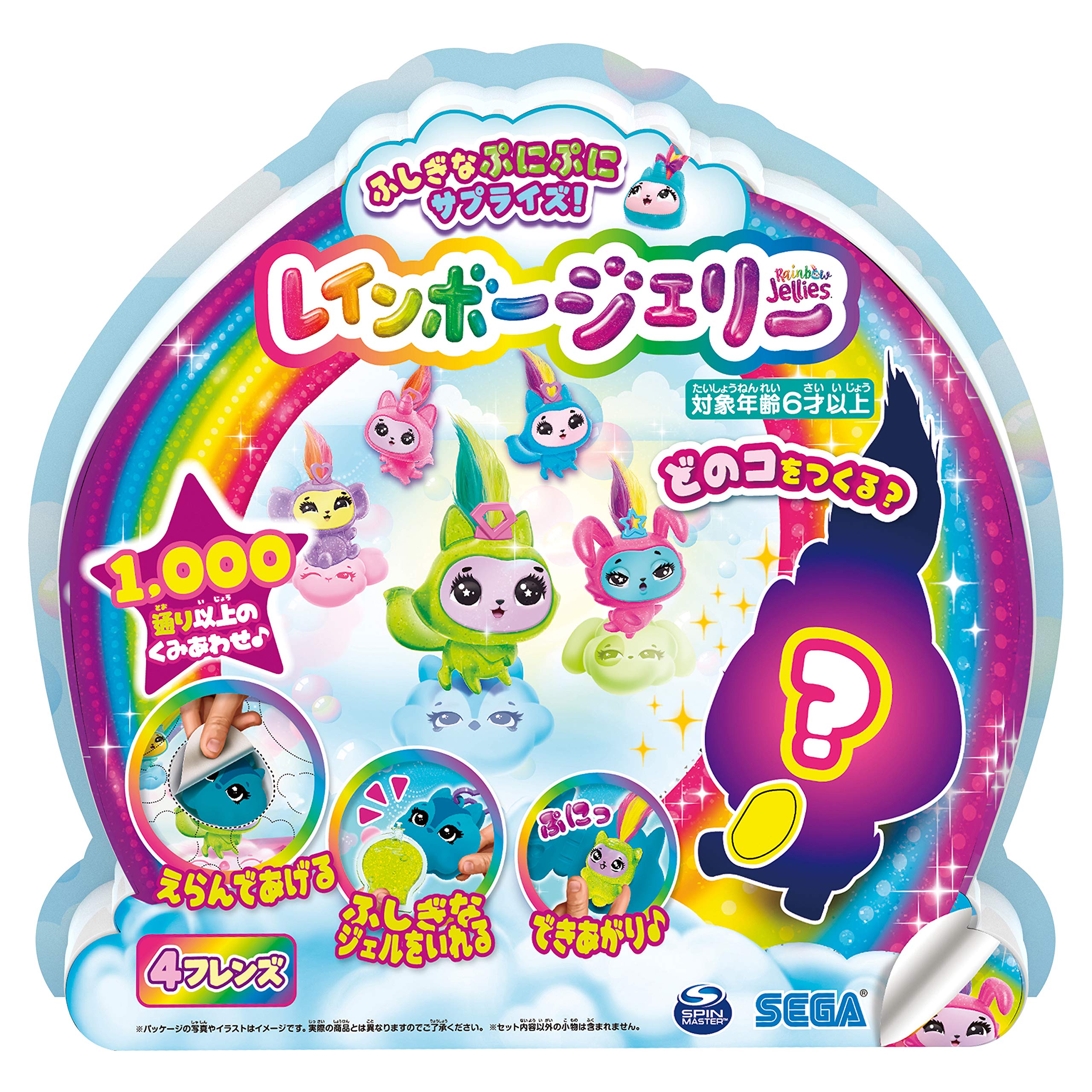 Amazon.co.jp: レインボージェリー 4フレンズ