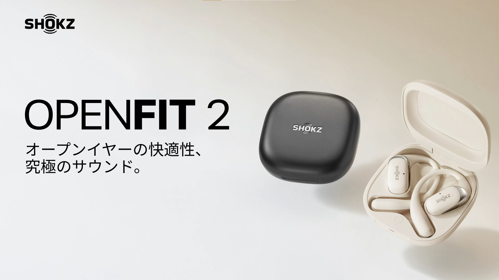 Amazon.co.jp: Shokz (ショックス) オープンイヤー イヤホン bluetooth