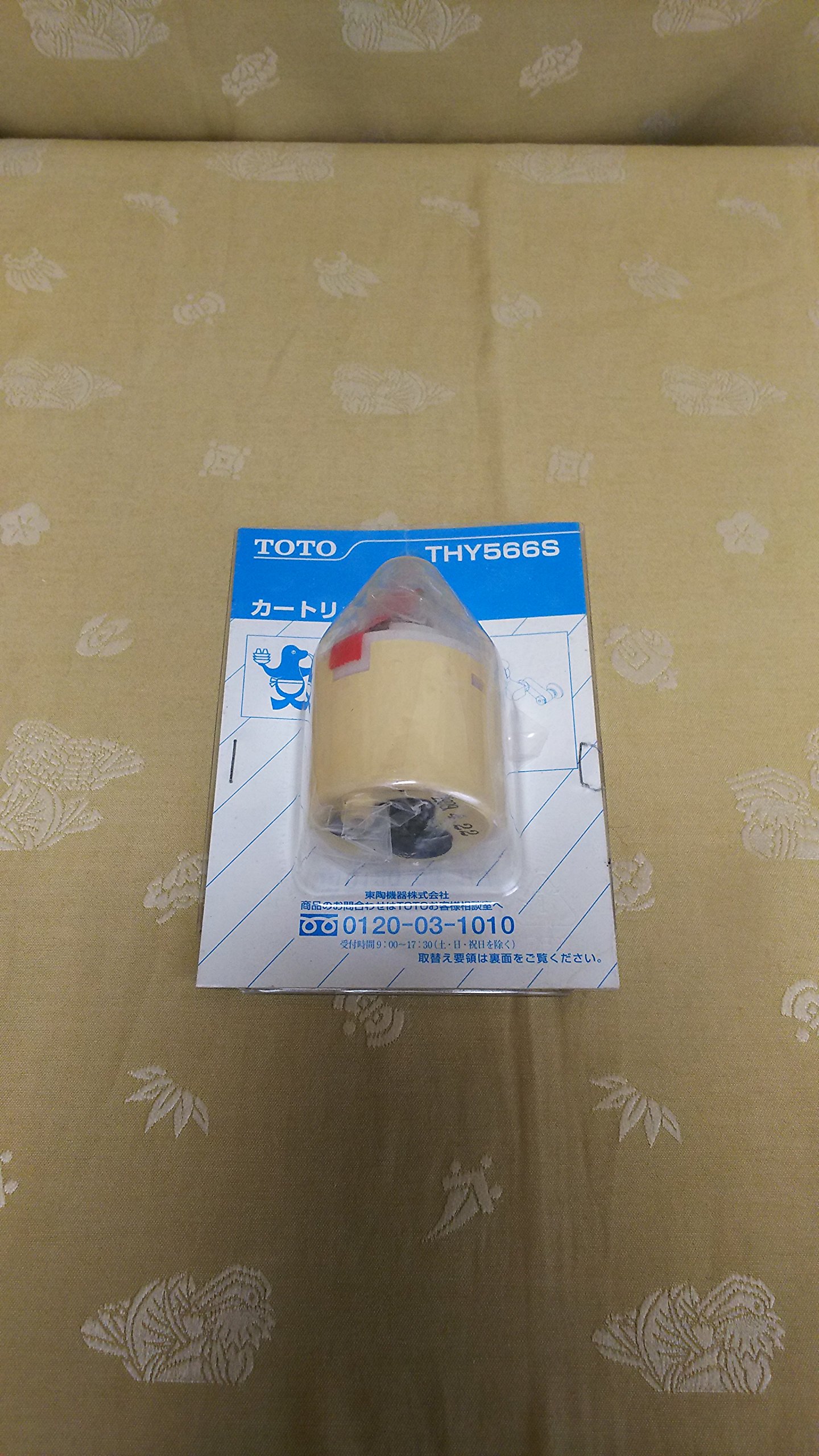 Amazon | TOTO シングルレバー混合栓用カートリッジ THY566S