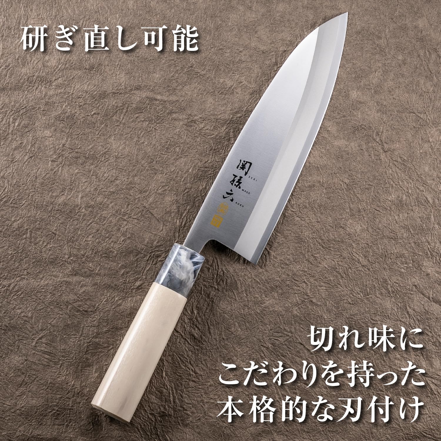 Amazon｜貝印 KAI 出刃包丁 関孫六 銀寿 ステンレス 180mm 日本製