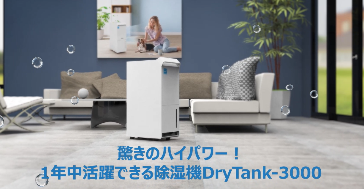 Amazon | Yurioo 除湿機 コンプレッサー式 業務用 除湿量30L/日 衣類