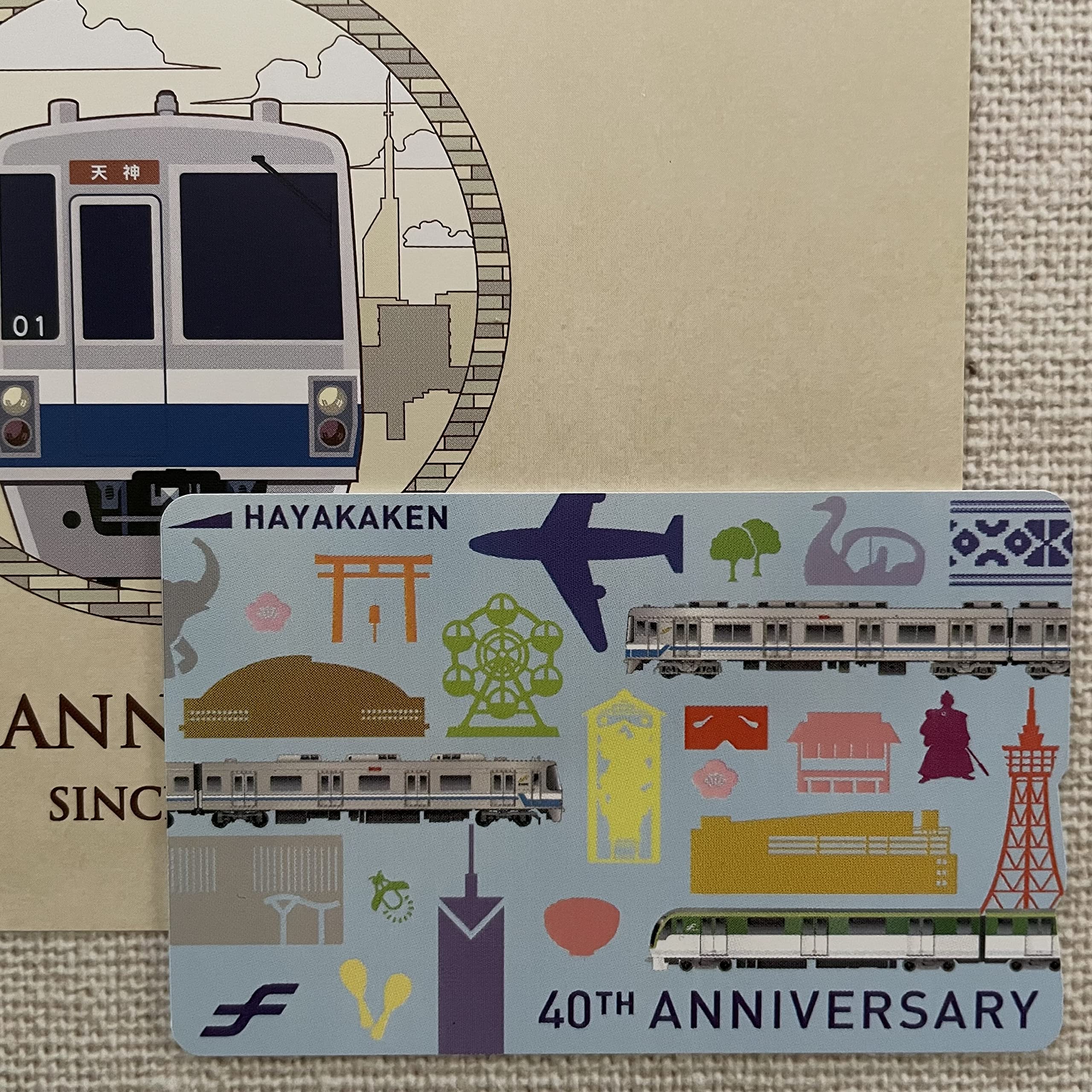 Amazon.co.jp: 使用可能 福岡市地下鉄 開業40周年 はやかけん カラフル