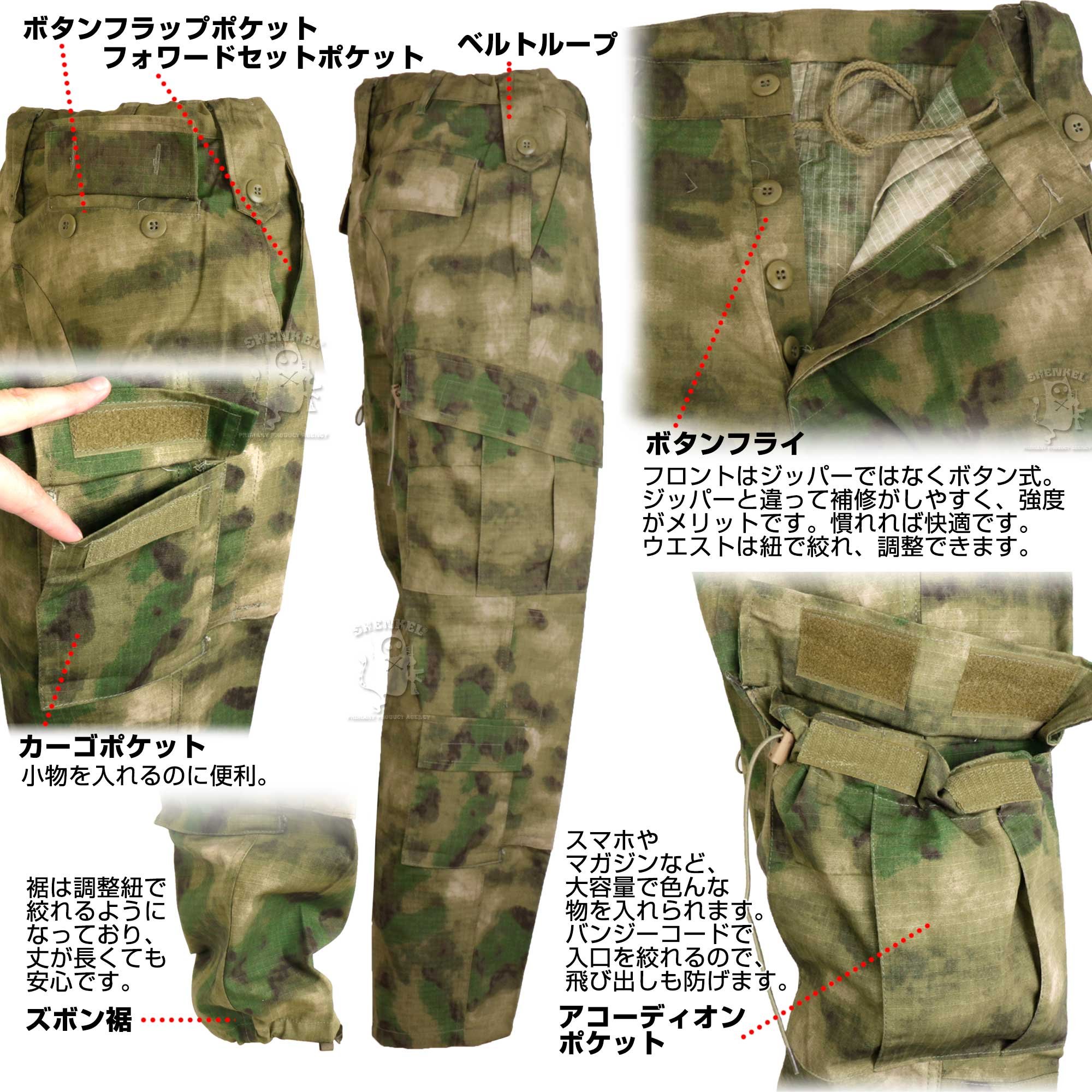 Amazon | SHENKEL 迷彩服上下 2点セット A-TACS FG USサイズ XS bdu