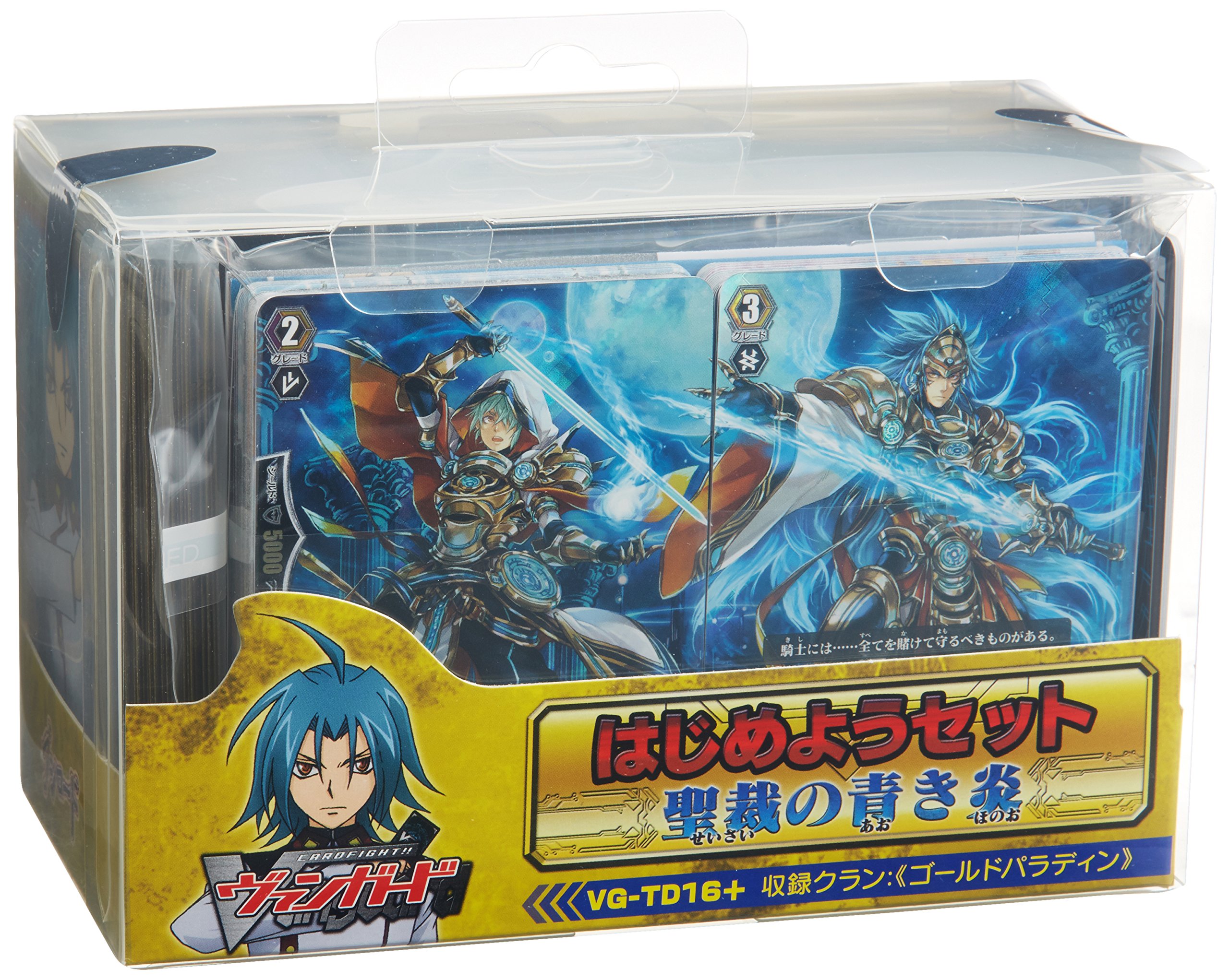 カードファイト!! ヴァンガード Vg-Td16+ はじめようセット 聖裁の青き