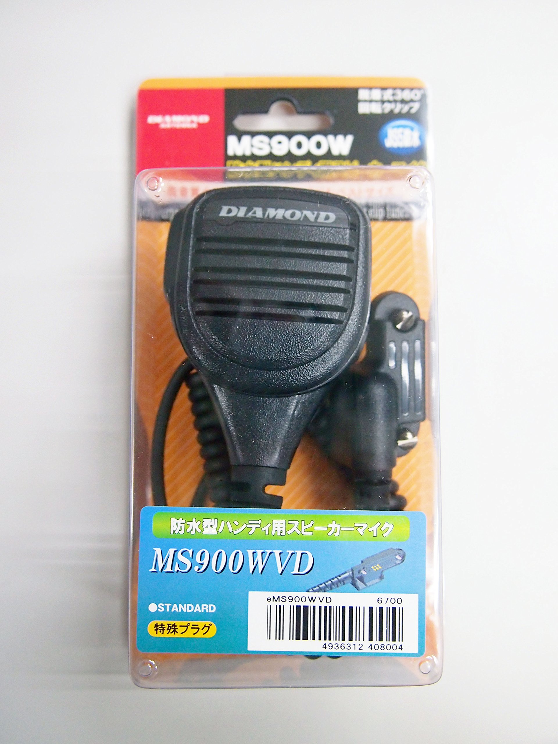 Amazon | 第一電波工業 ダイヤモンド MS900WVD 防水型ハンディ用