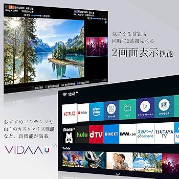 Amazon | ハイセンス 50V型 4Kチューナー内蔵 液晶 テレビ 50U7F