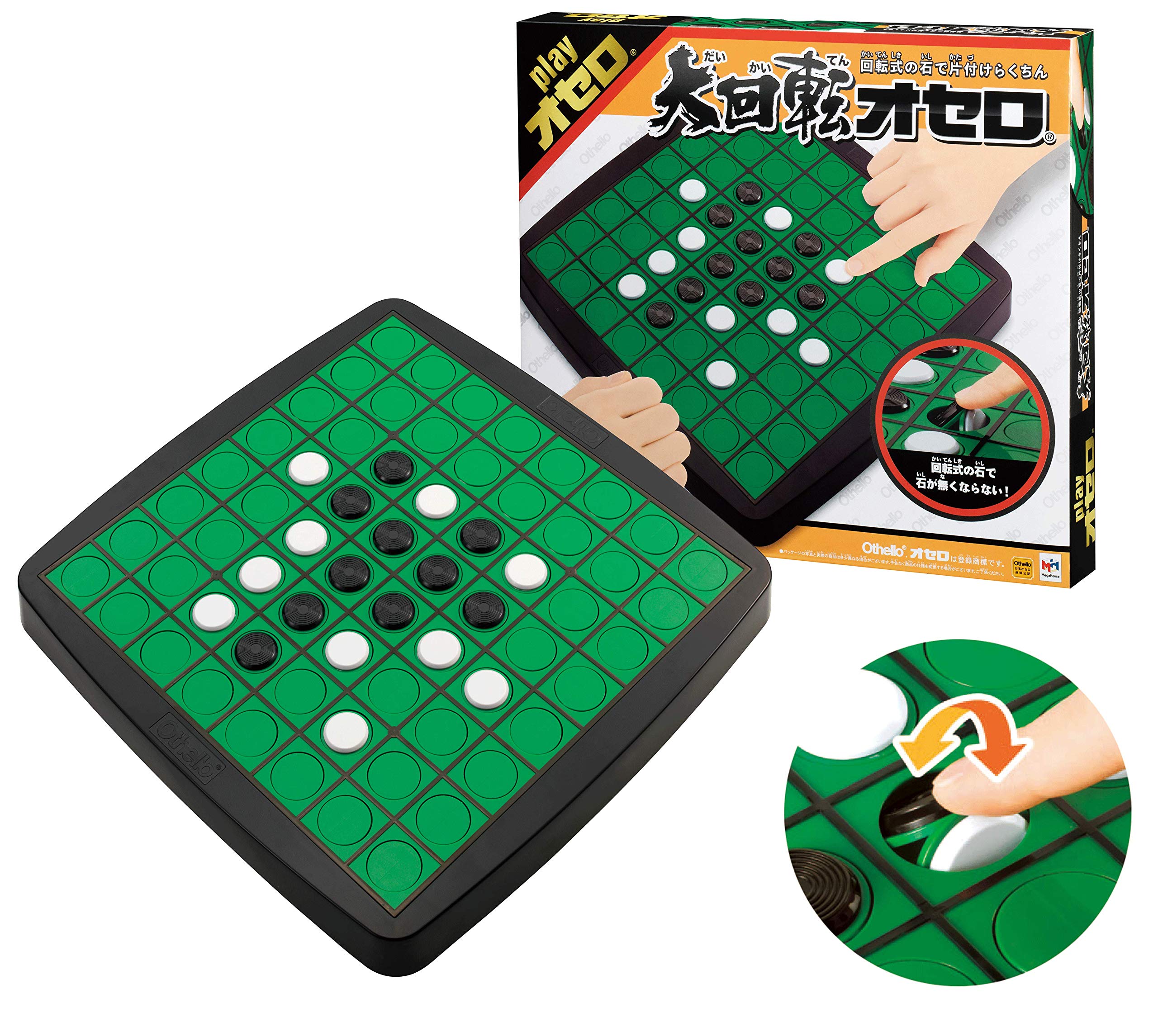 Amazon.co.jp: メガハウス 大回転 オセロ : おもちゃ