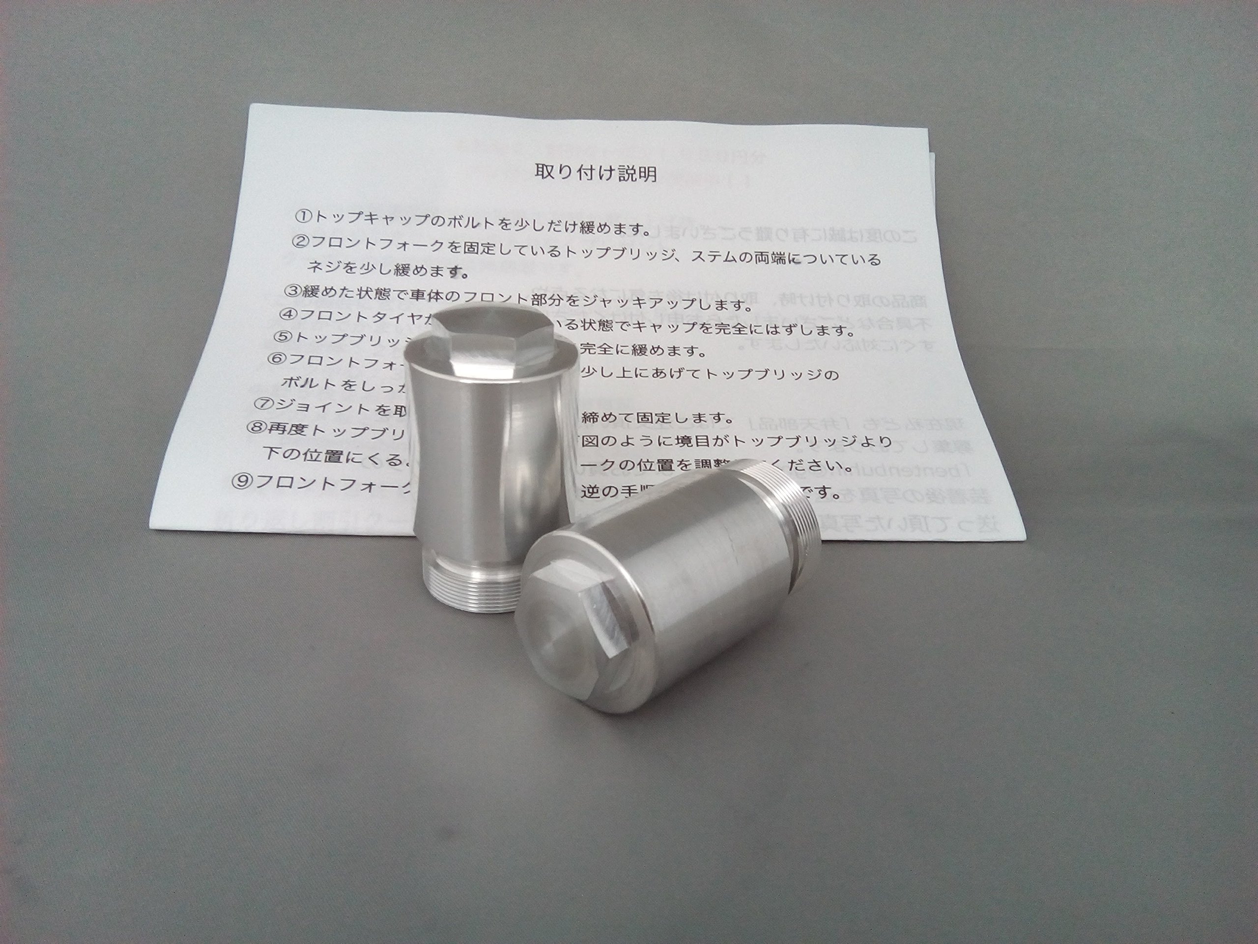 Amazon | 弁天部品 DS4 ドラッグスター400 フロントフォークジョイント