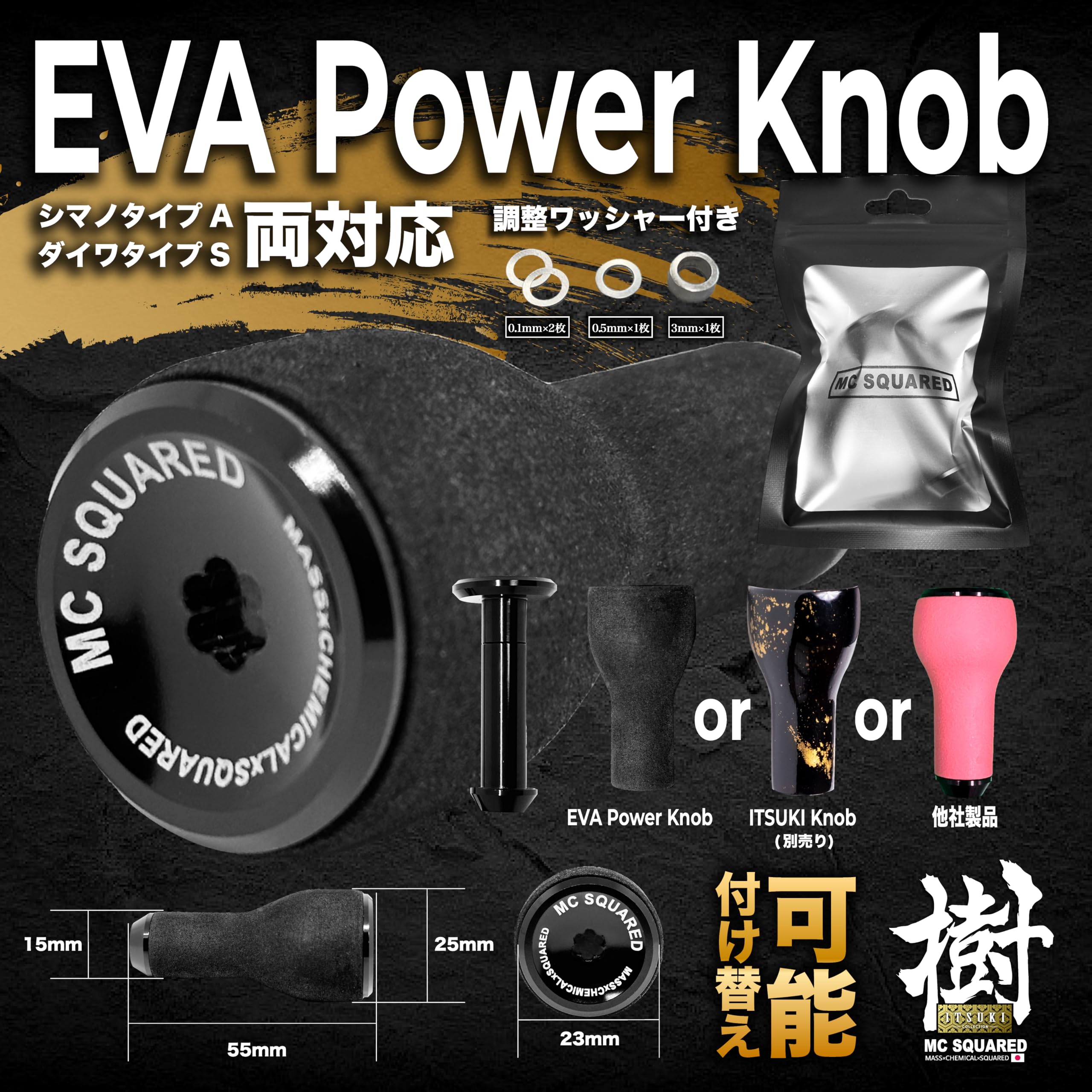 Amazon.co.jp: 【MCSQUARED/エムシースクエアード】樹EVAフィッシング