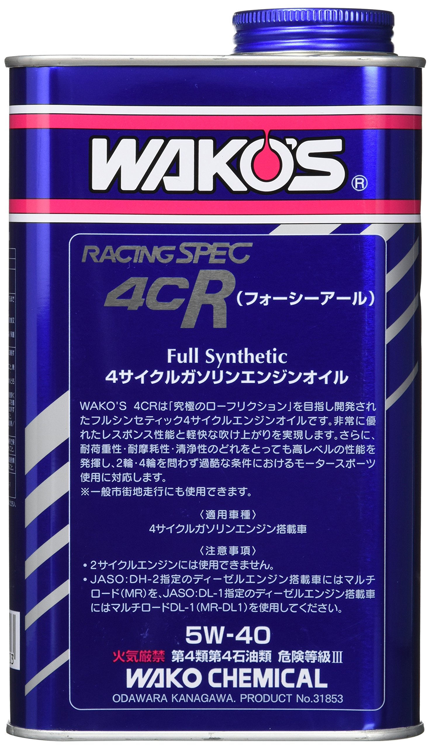 Amazon.co.jp: Wako's 4CR-40 Fuosiar 5W40 Racing Spec Engine Oil