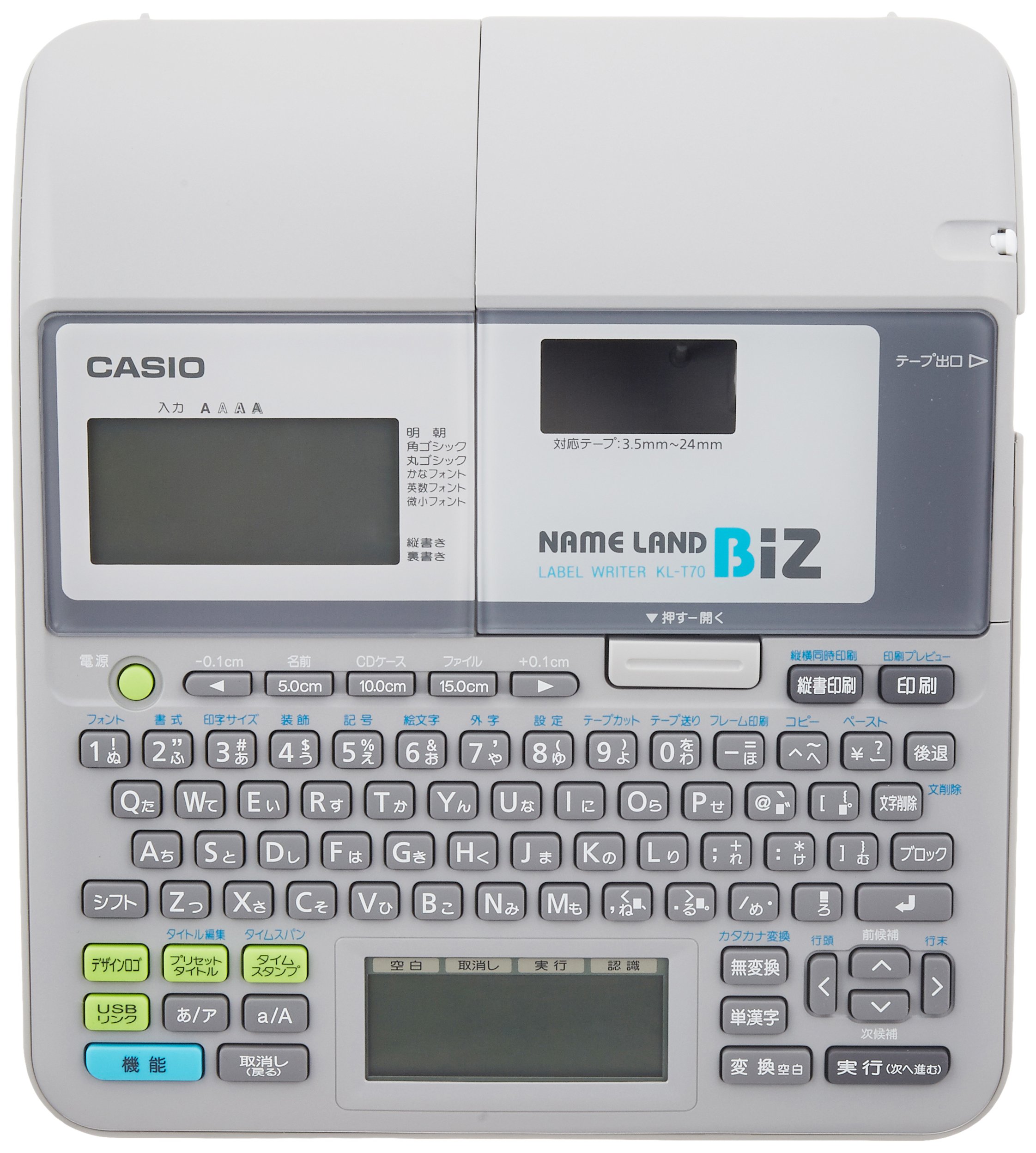 Amazon | カシオ ラベルライター ネームランド ハイスペックモデル KL