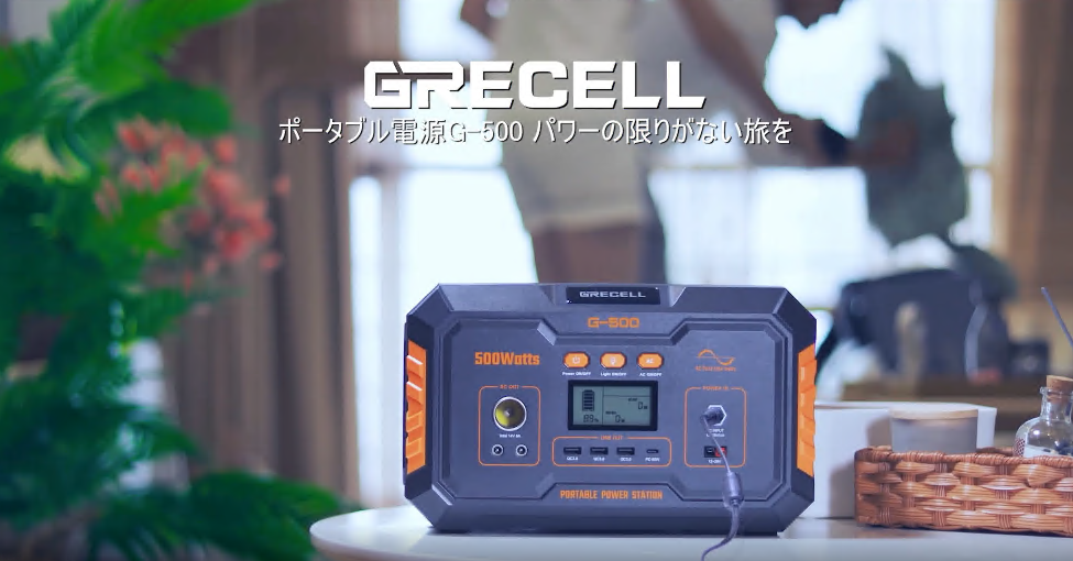 Amazon.co.jp: ポータブル電源 大容量 500W GRECELL 140400mAh/519wh