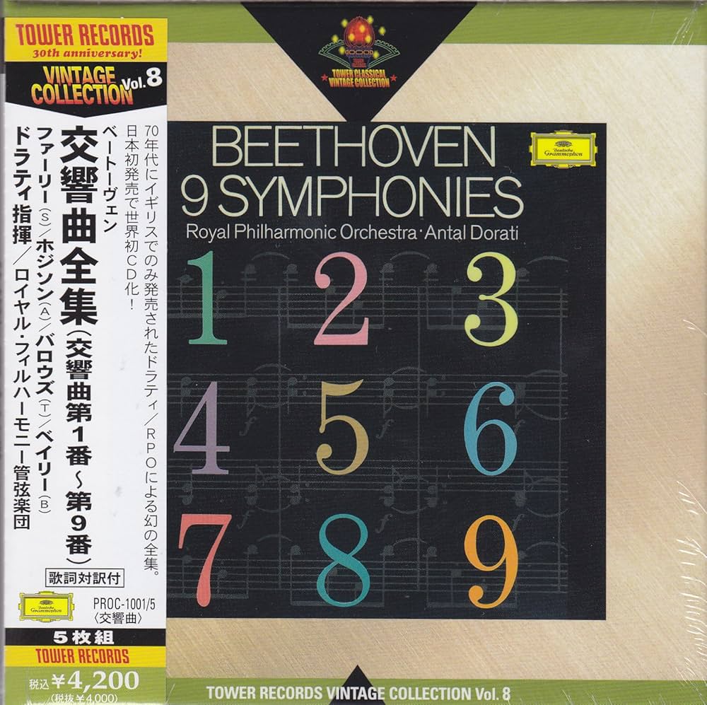 Amazon.co.jp: ベートーヴェン:交響曲全集:第1番-第9番: ミュージック