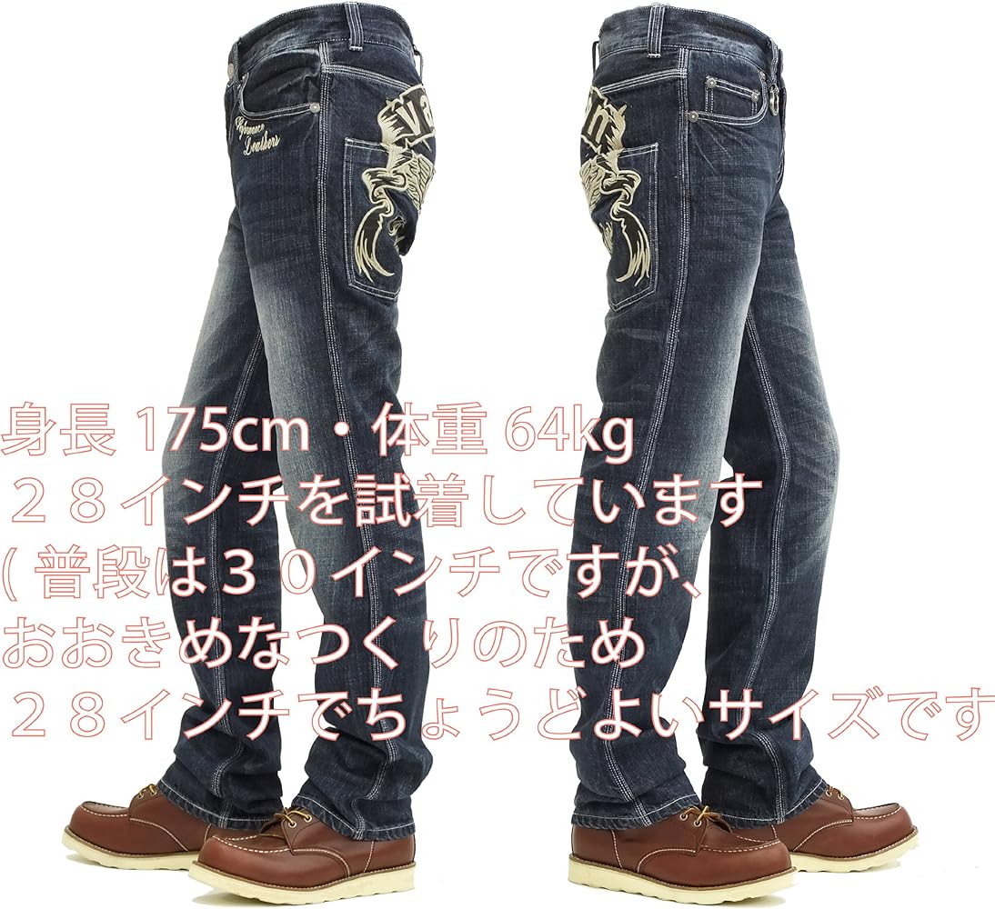 Amazon.co.jp: VANSON Denim Pants with Skull Embroidery, Men's