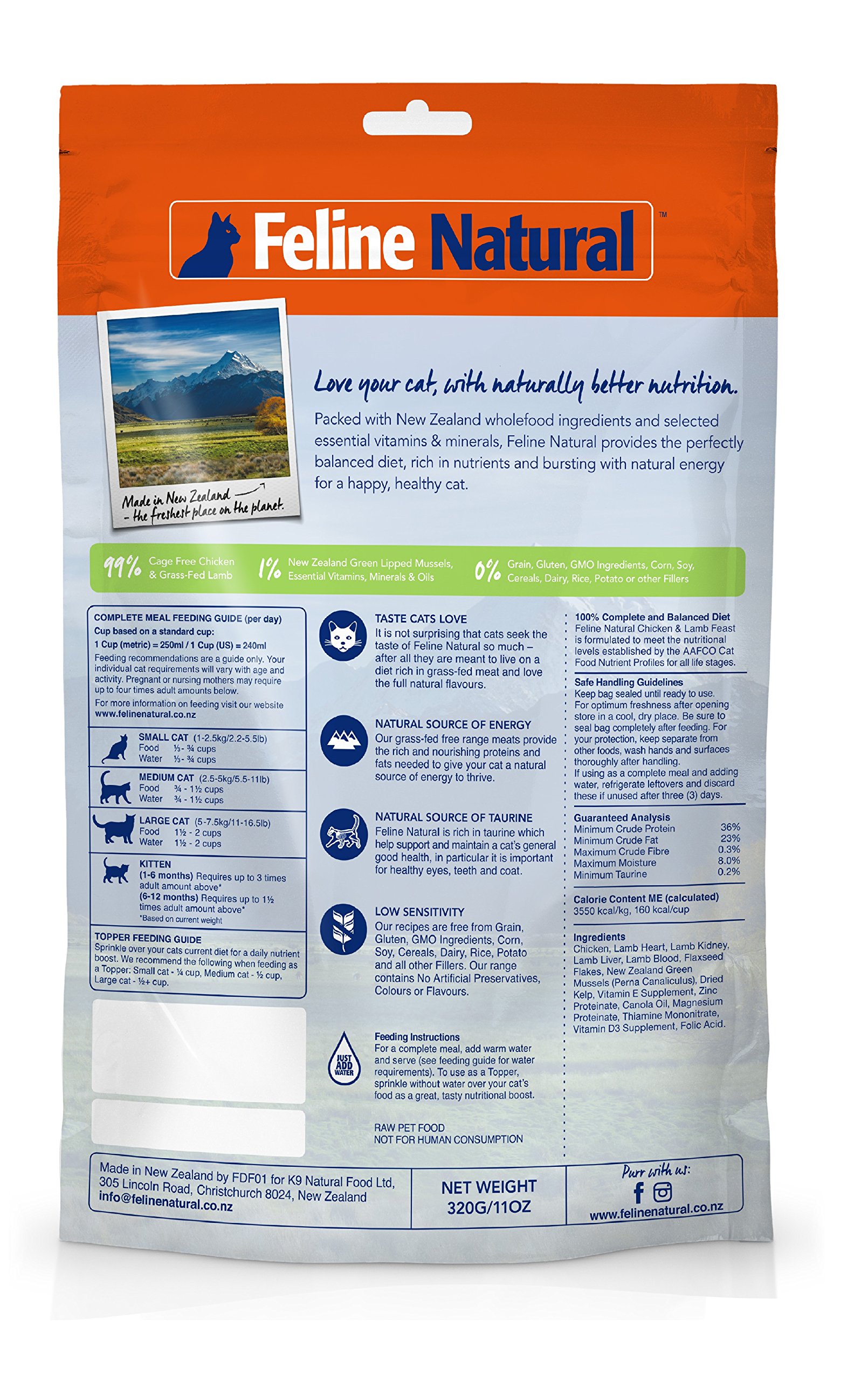 Amazon | フィーラインナチュラル キャットフード フリーズドライ