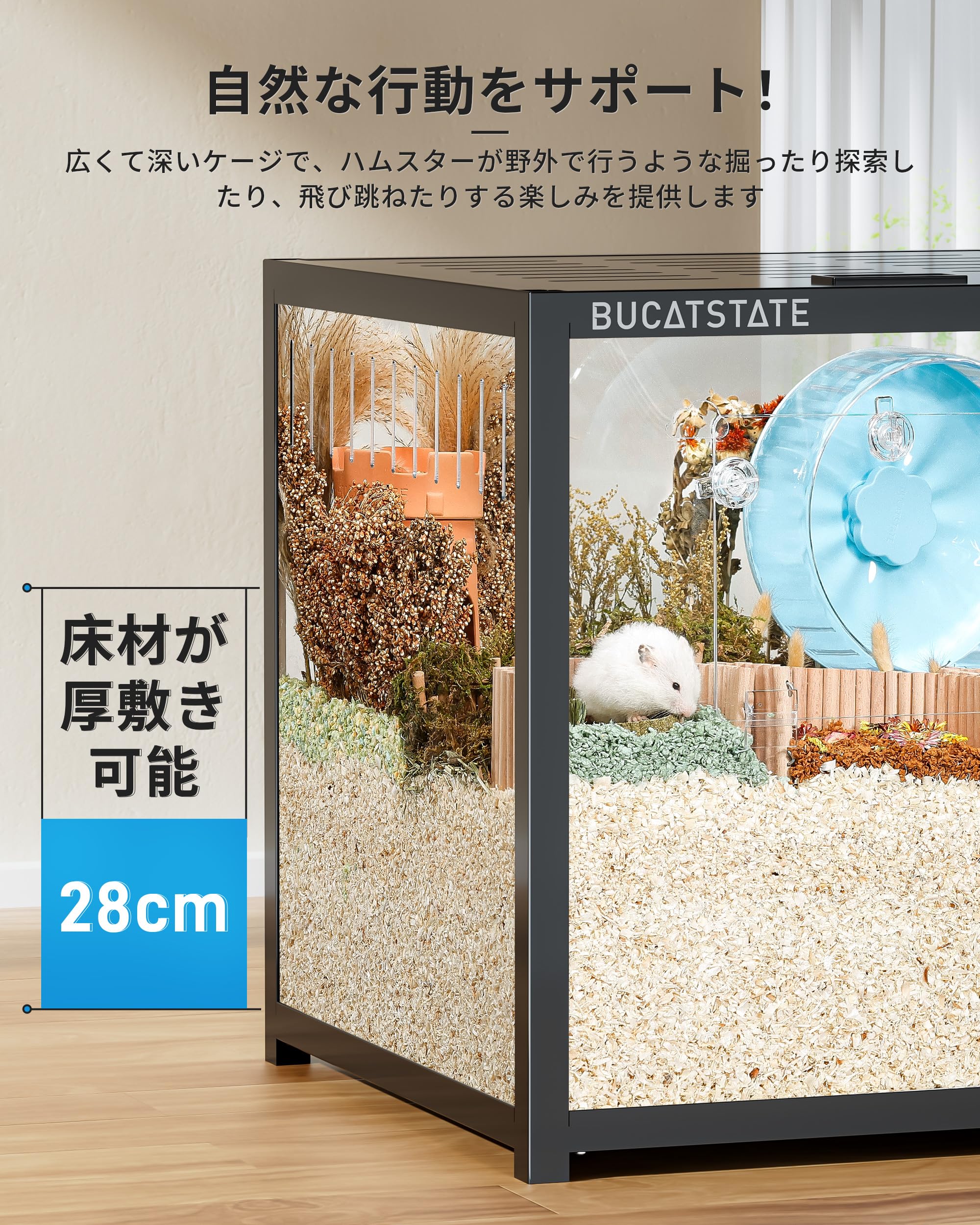 Amazon | BUCATSTATE ハムスター ケージ 大型 120cm 【野外で小動物の