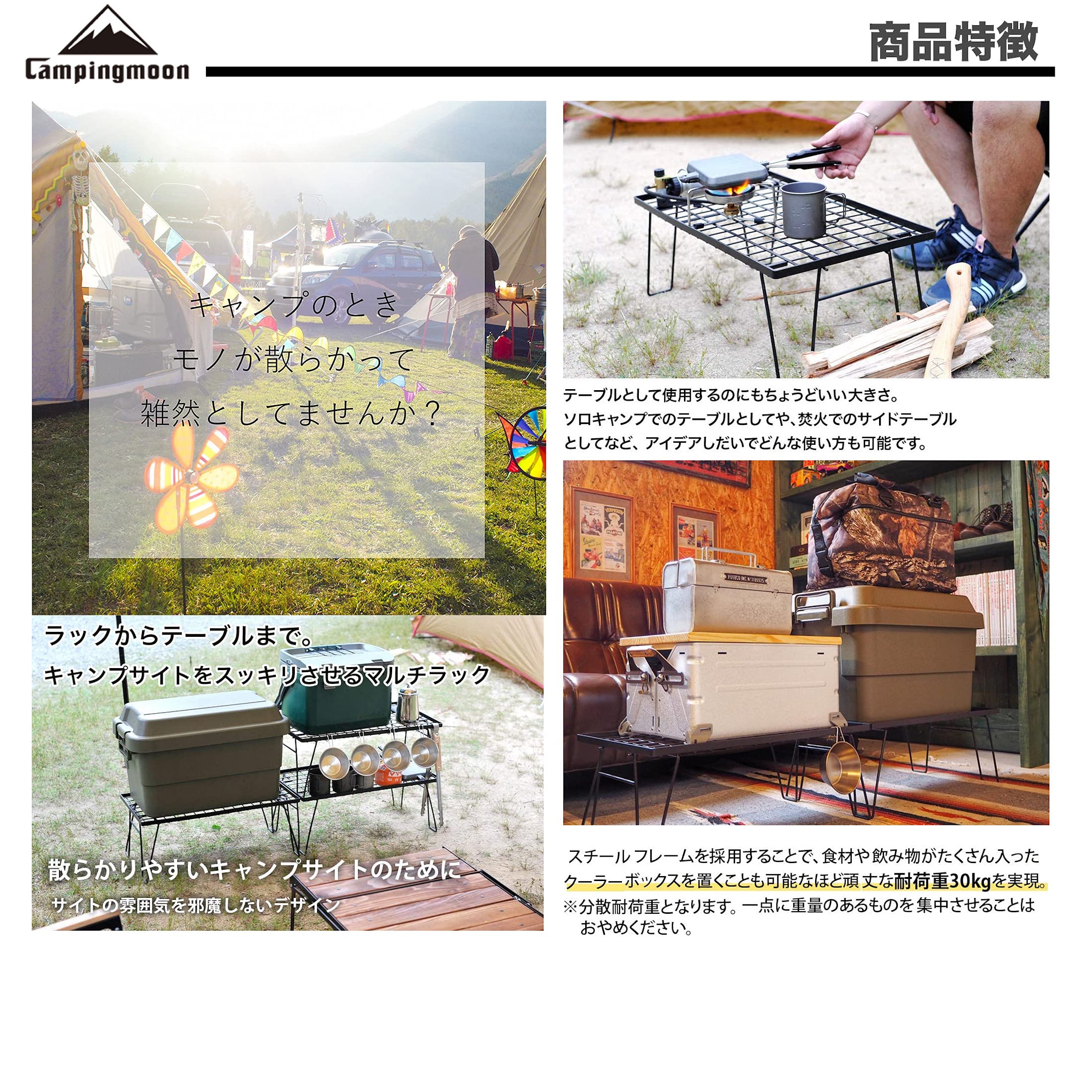 Amazon.co.jp: キャンピングムーン(CAMPING MOON) フィールド