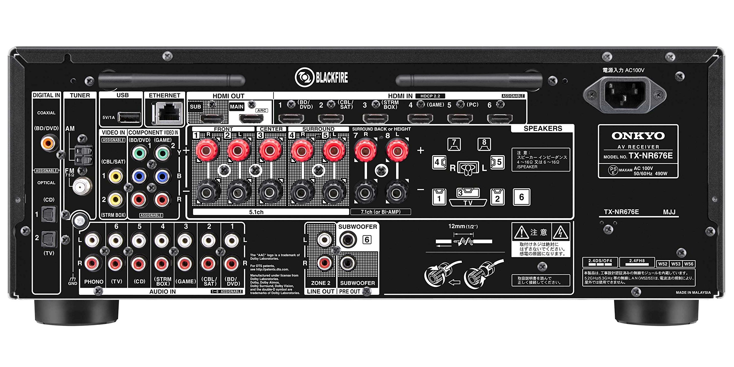 Amazon | ONKYO 7.2ch対応AVレシーバー TX-NR676E(B) | オンキヨー