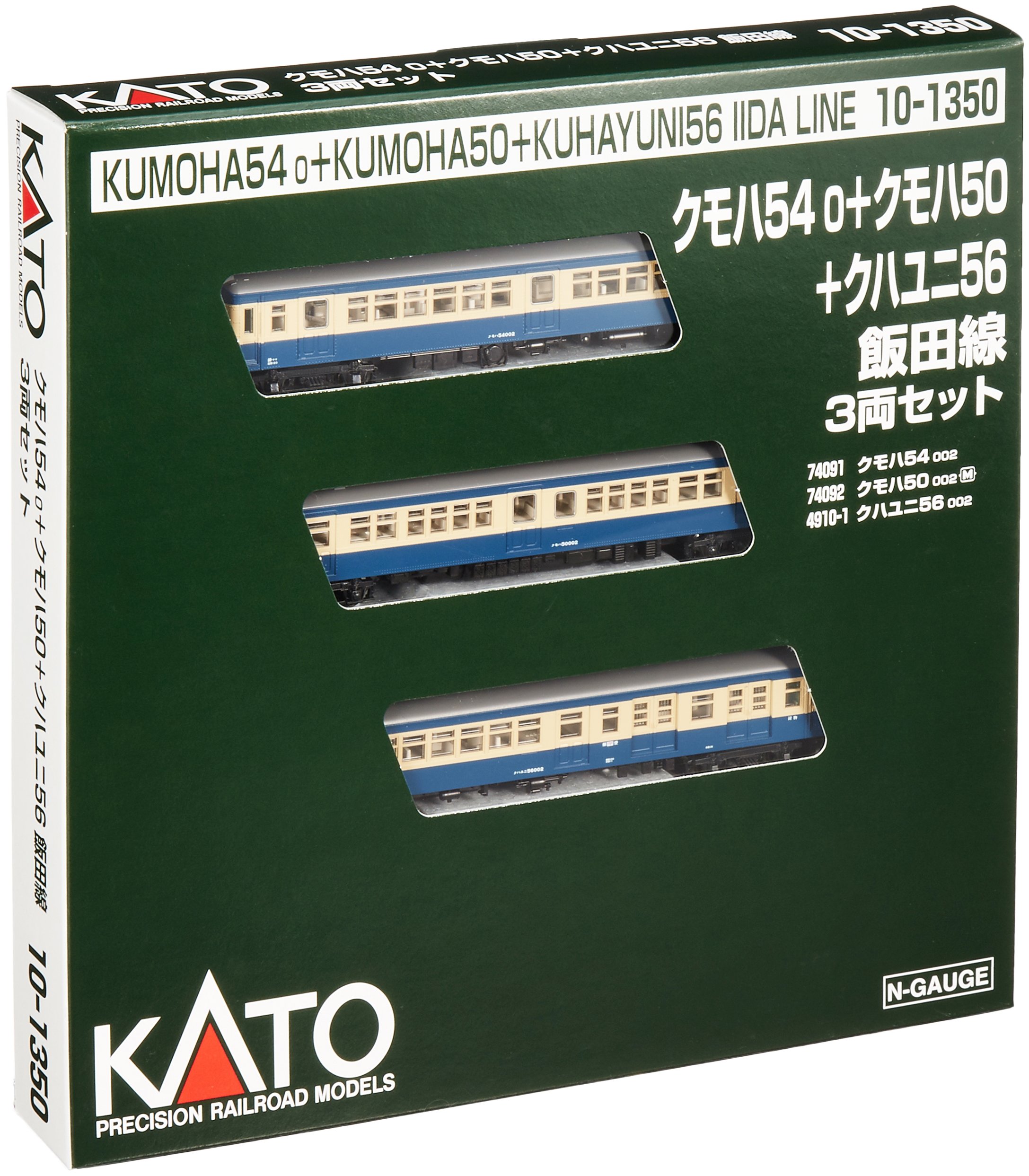 Amazon | KATO Nゲージ クモハ540+クモハ50+クハユニ56 飯田線 3両
