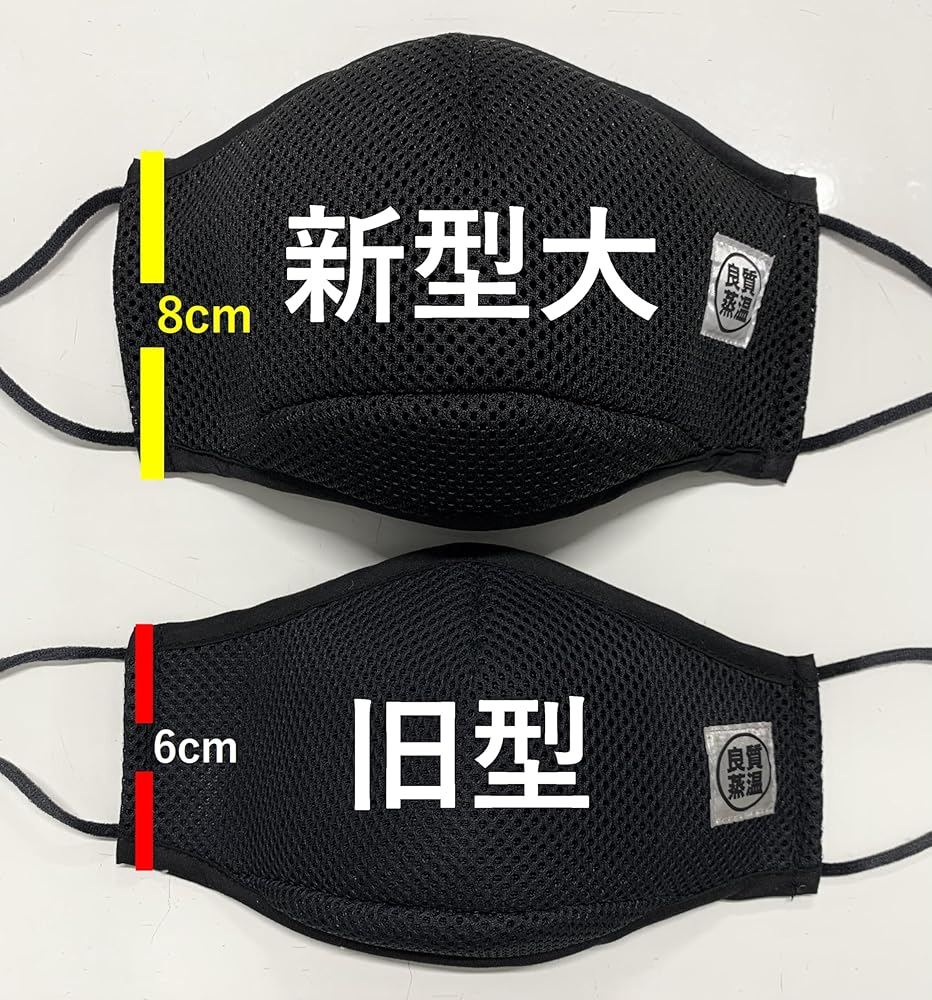 Amazon.co.jp: [ベストサウナハット] 新黒ラベル 大型化 ブラック 厚手