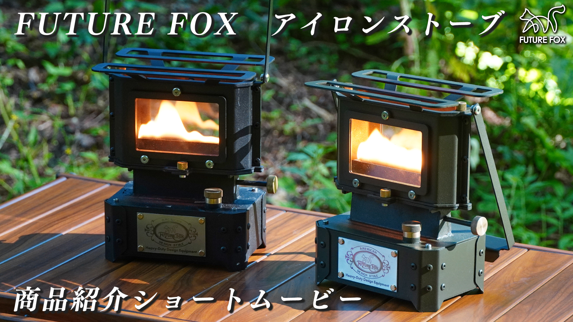 Amazon.co.jp: FUTUREFOX アイロンストーブ オイルランタン キャンプ