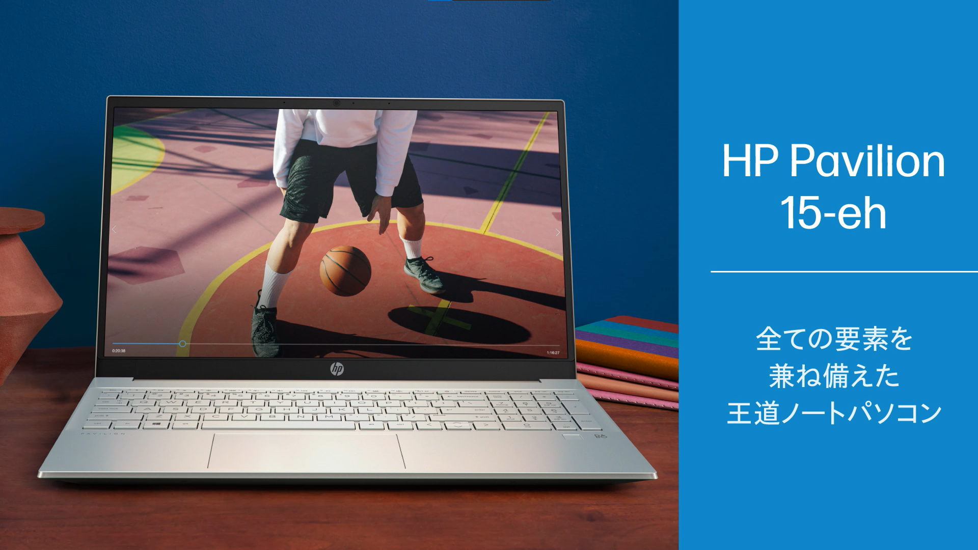 Amazon | HP ノートパソコン Pavilion 15-eh 2023年モデル 15.6インチ