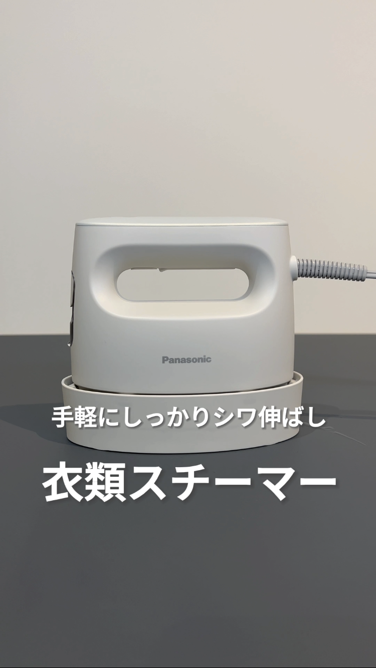 Amazon | パナソニック スチームアイロン 衣類スチーマー NI-FS70A-C