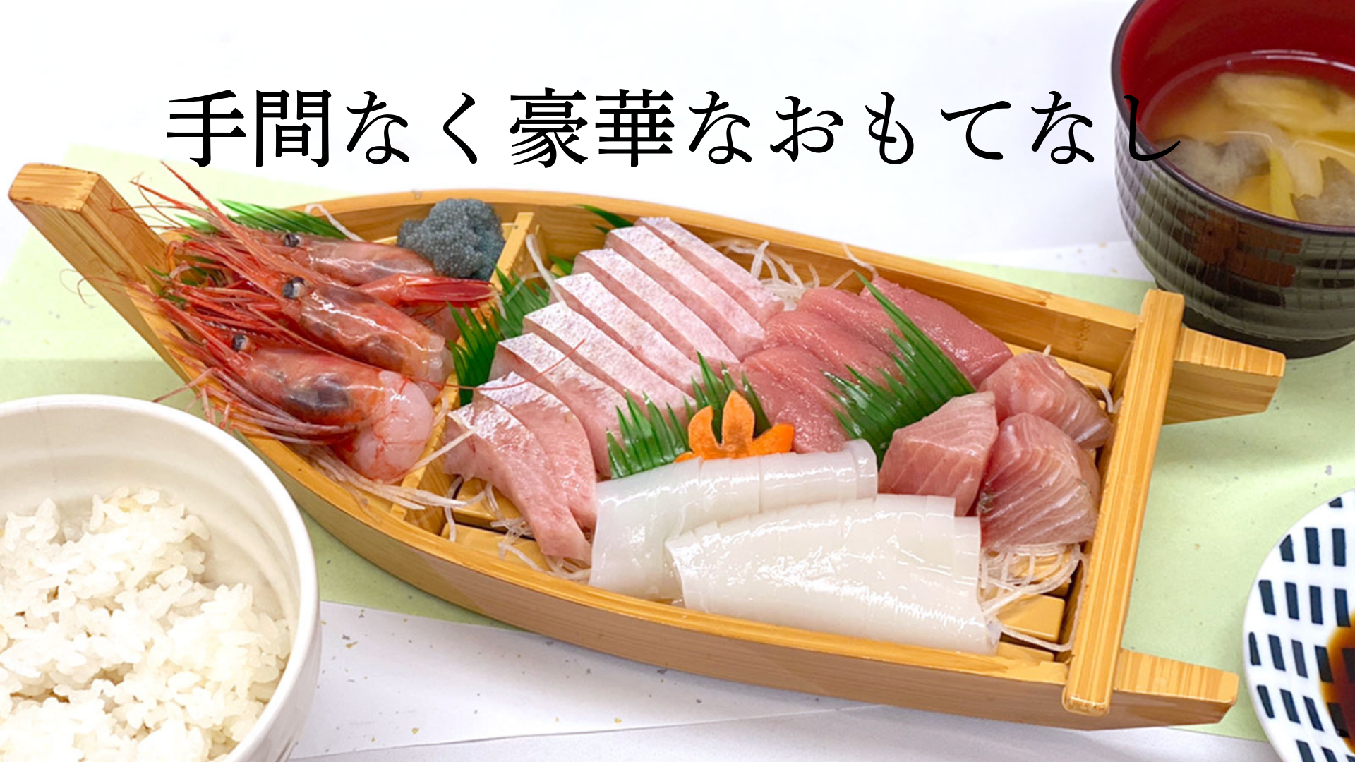 Amazon.co.jp: 越前宝や 舟盛り器 1個 1人舟（小 1～2人前）（30×12cm