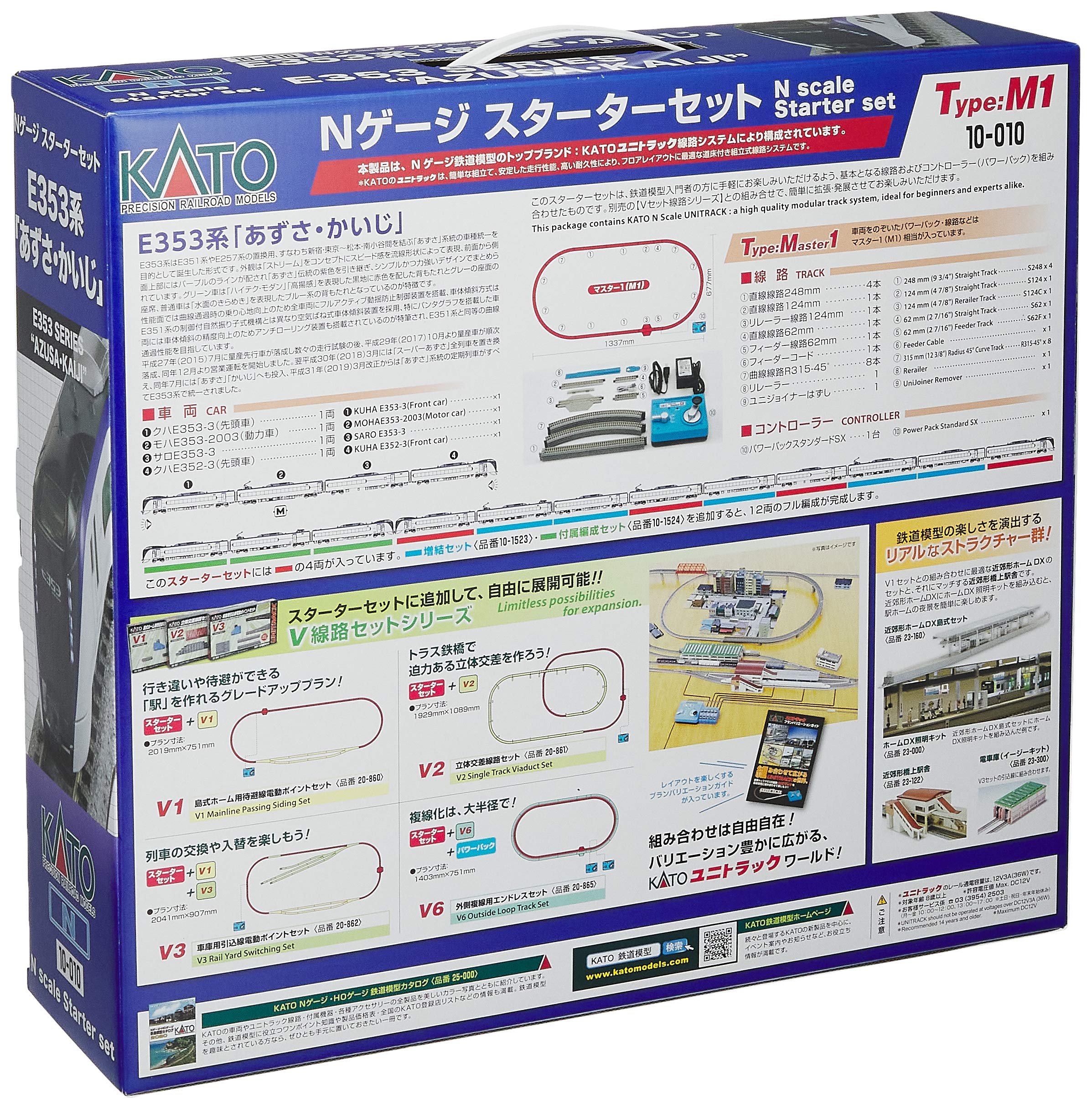 Amazon | KATO Nゲージ スターターセット E353系 あずさ・かいじ 10