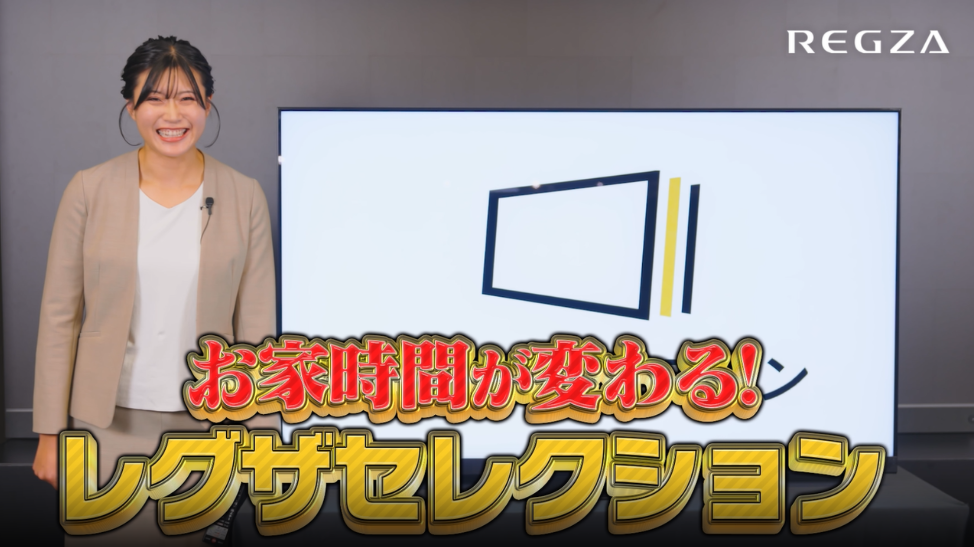 Amazon.co.jp: REGZA(レグザ) テレビ 43インチ Mini LED 液晶 4K 倍速