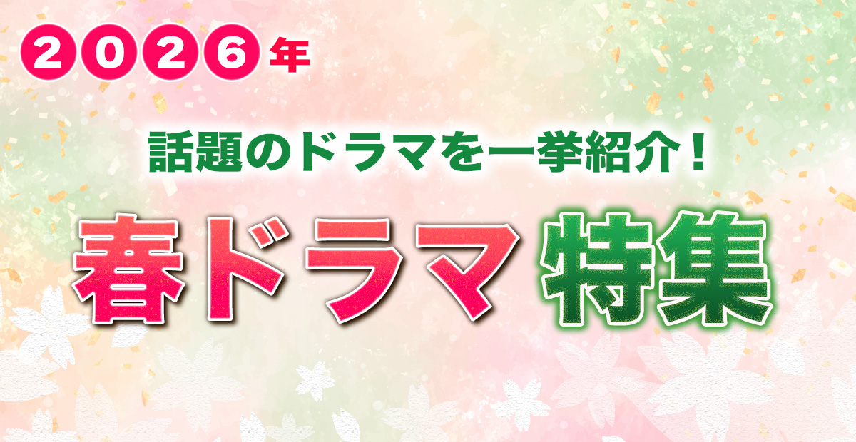写真総点数545枚！ 綾野剛の肖像作品集発売 写真家・操上和美が撮影